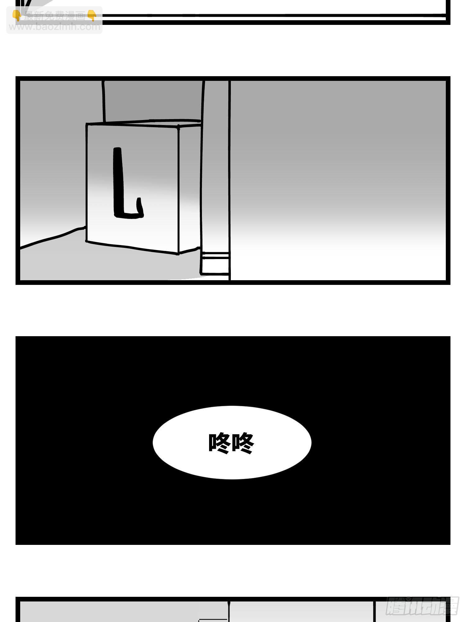 第三十五话  情书(1/2)-第38话