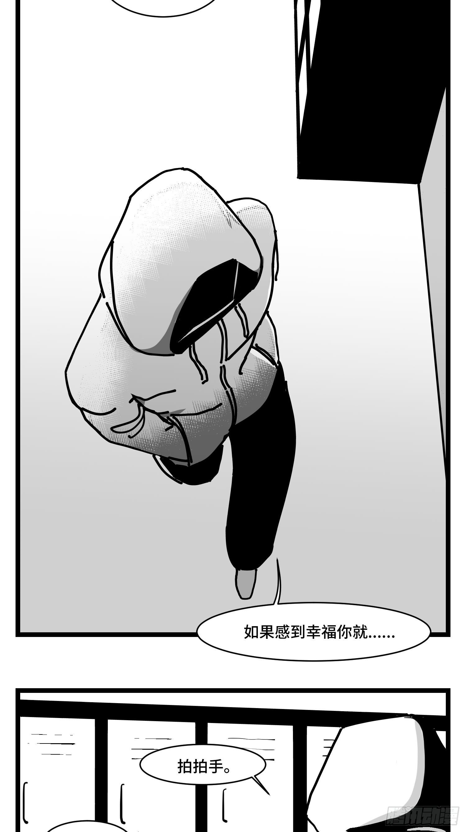 第三十五话  情书(1/2)-第38话