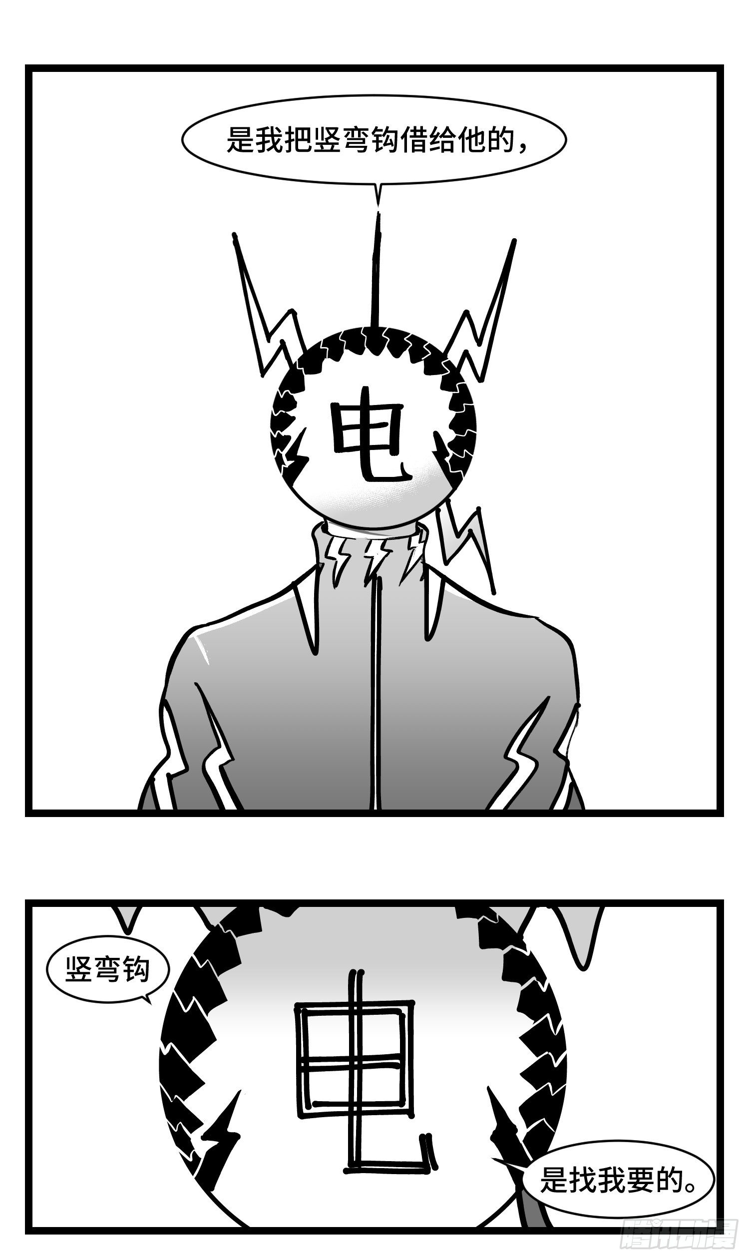 第三十五话  情书(1/2)-第38话