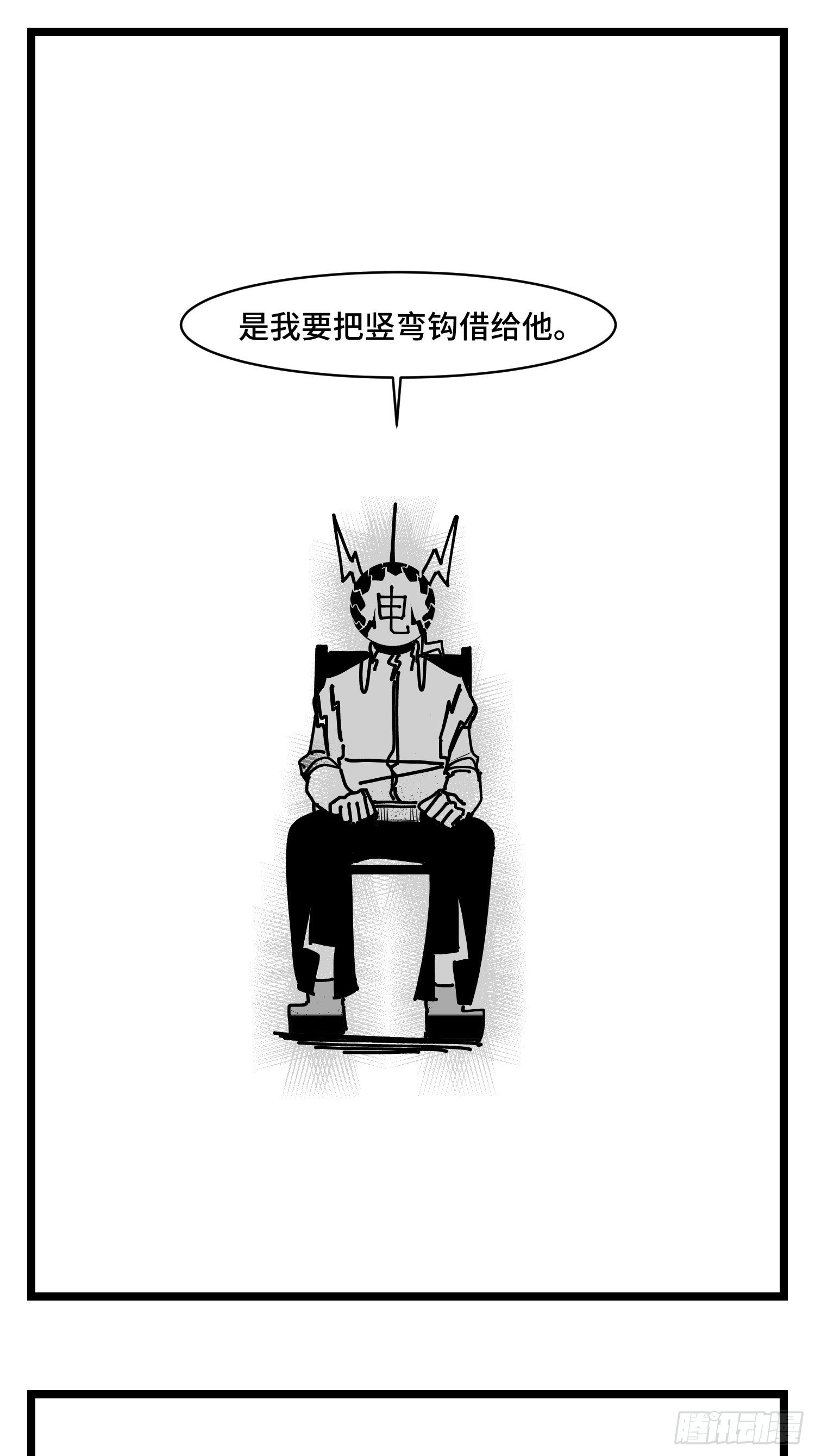 第三十五话  情书(1/2)-第38话
