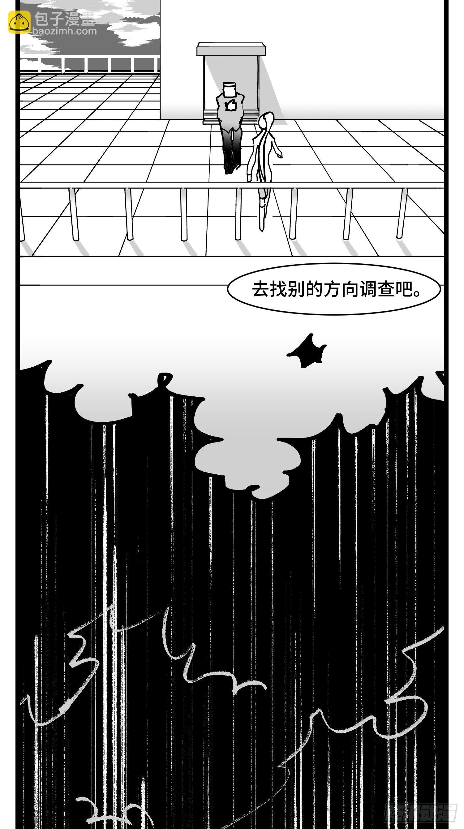 第三十五话  情书(1/2)-第38话