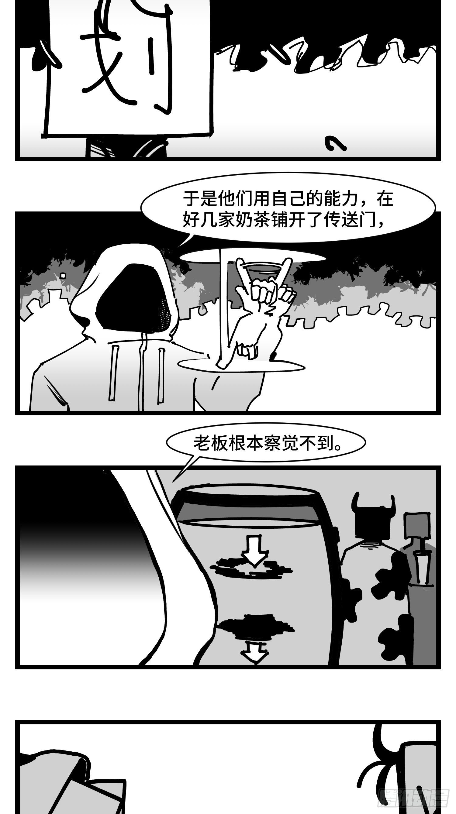 第三十五话  情书(1/2)-第38话