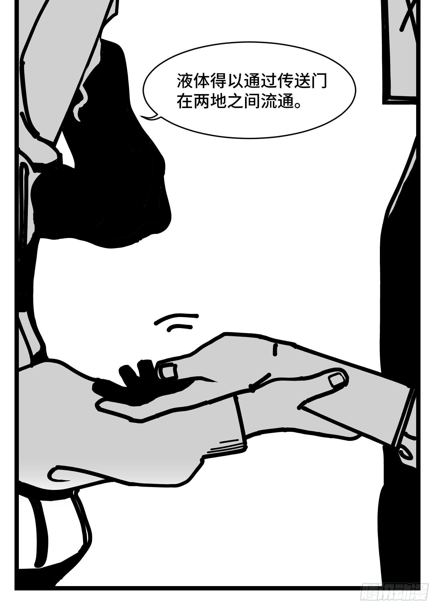 第三十五话  情书(1/2)-第38话
