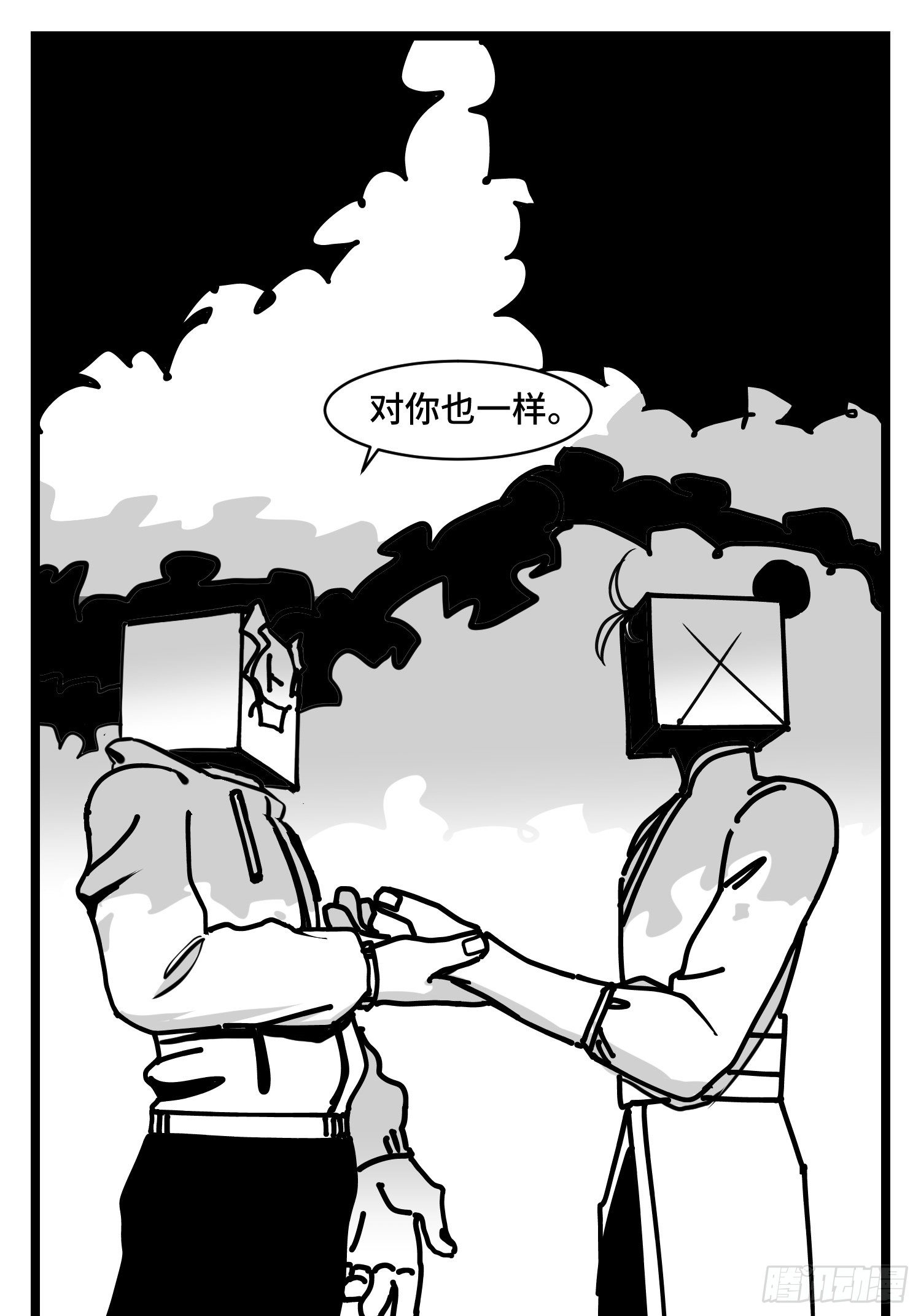 第三十五话  情书(1/2)-第38话