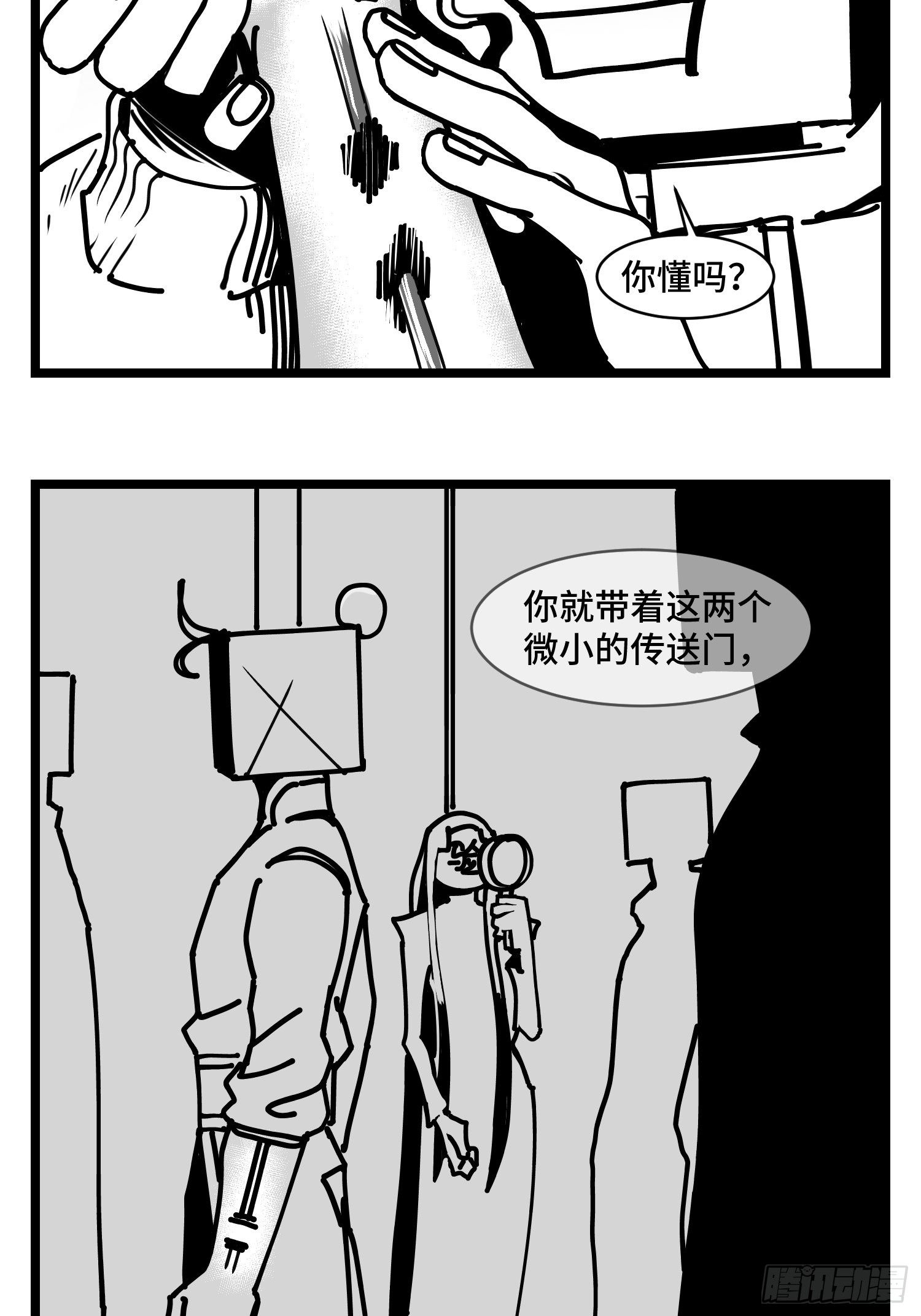 第三十五话  情书(1/2)-第38话