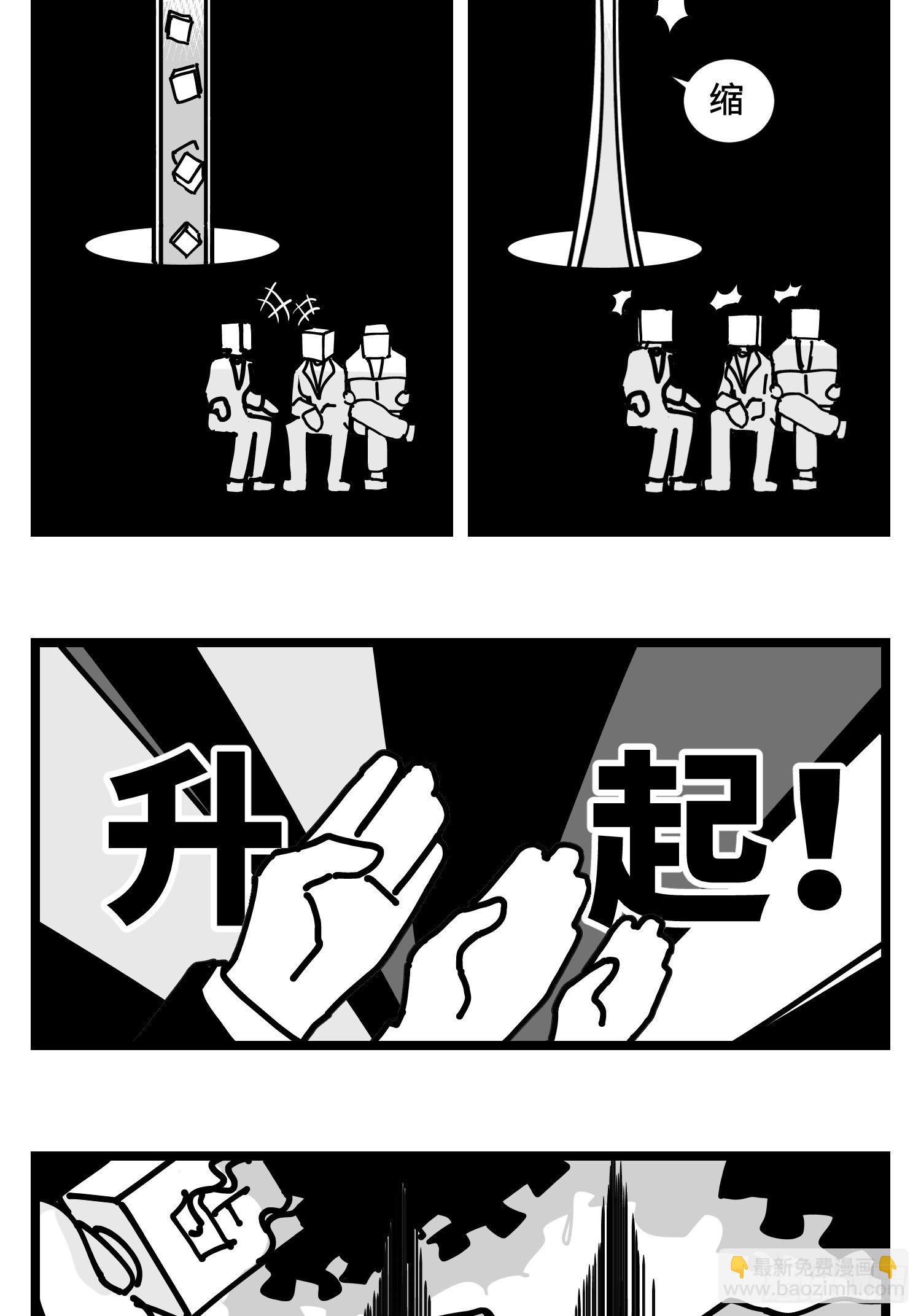 第三十五话  情书(1/2)-第38话