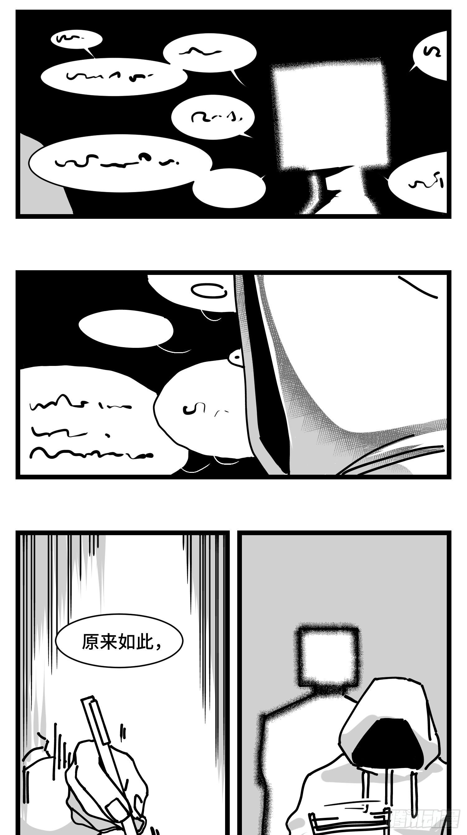 第三十五话  情书(1/2)-第38话