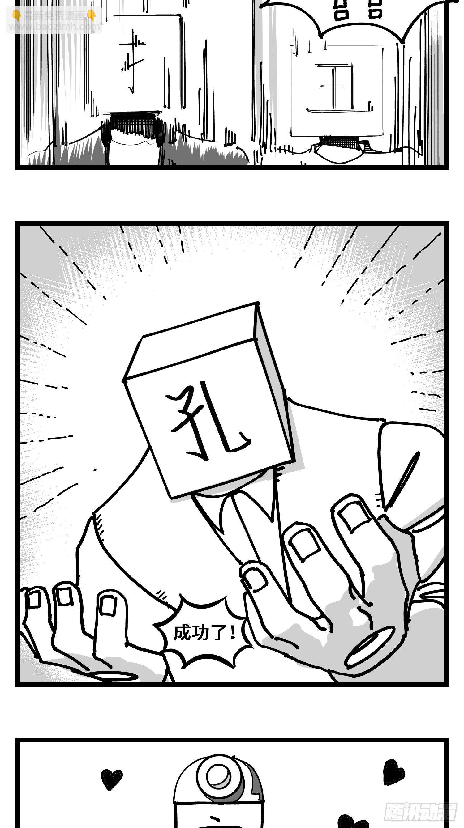 第三十六话  自我消逝于战火-第40话