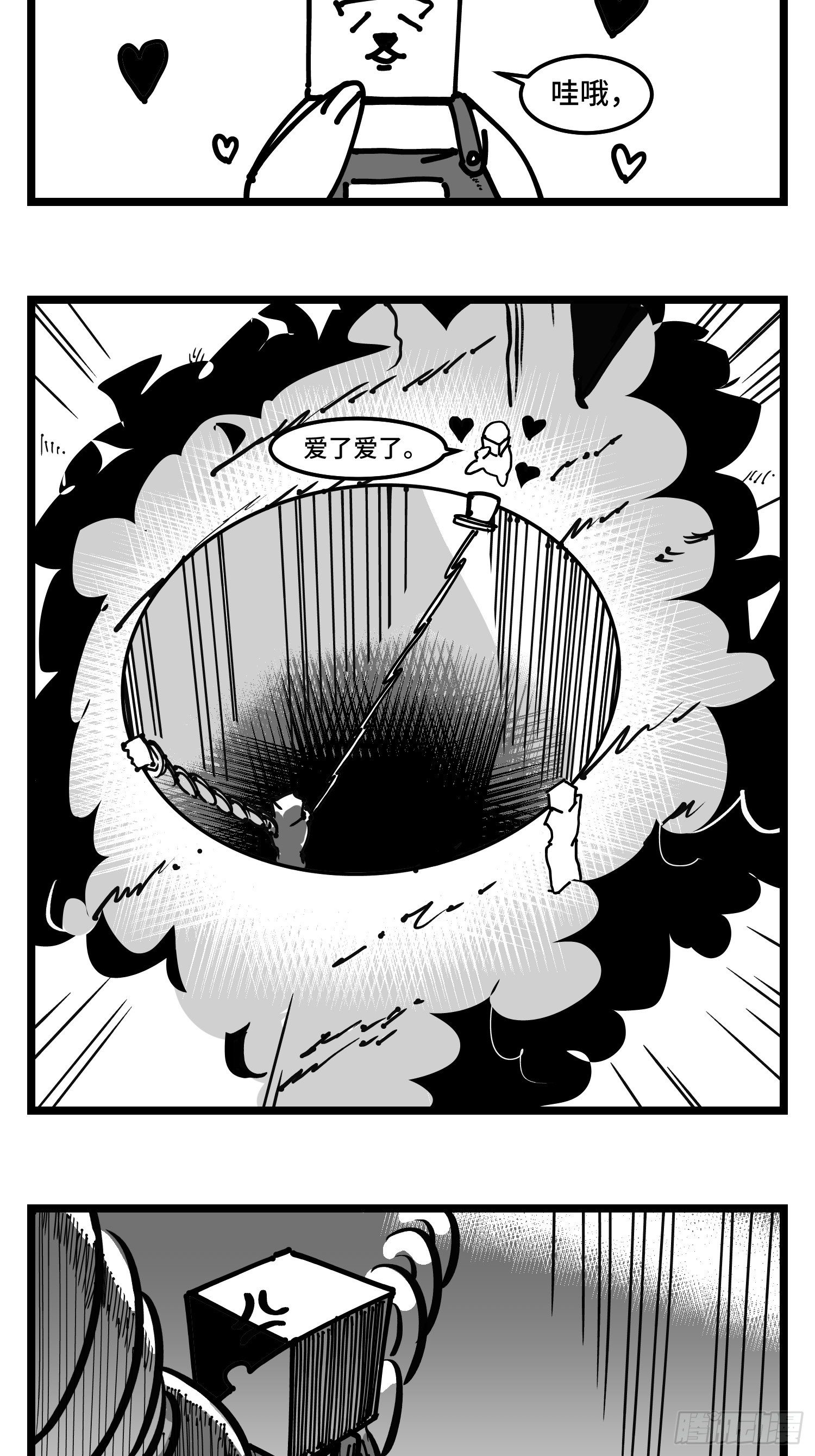 第三十六话  自我消逝于战火-第40话