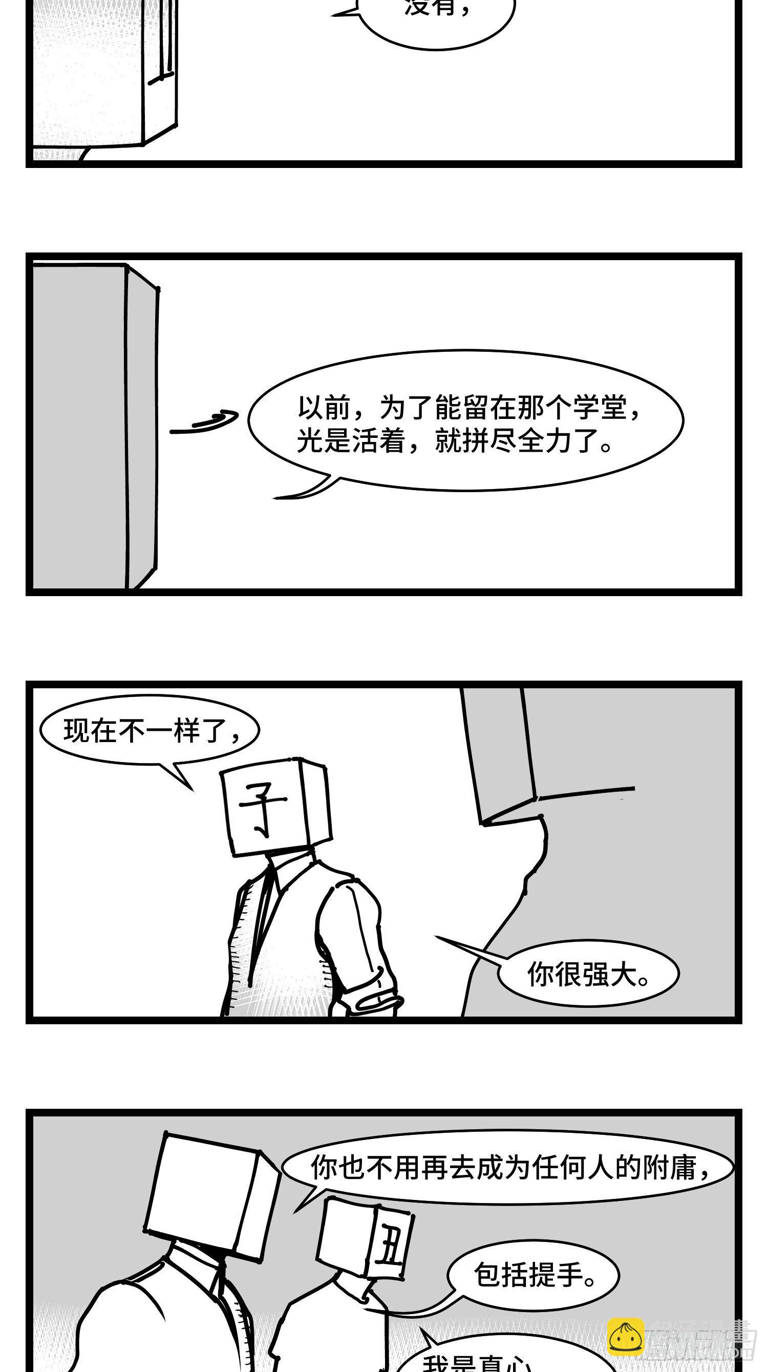 第三十六话  自我消逝于战火-第40话