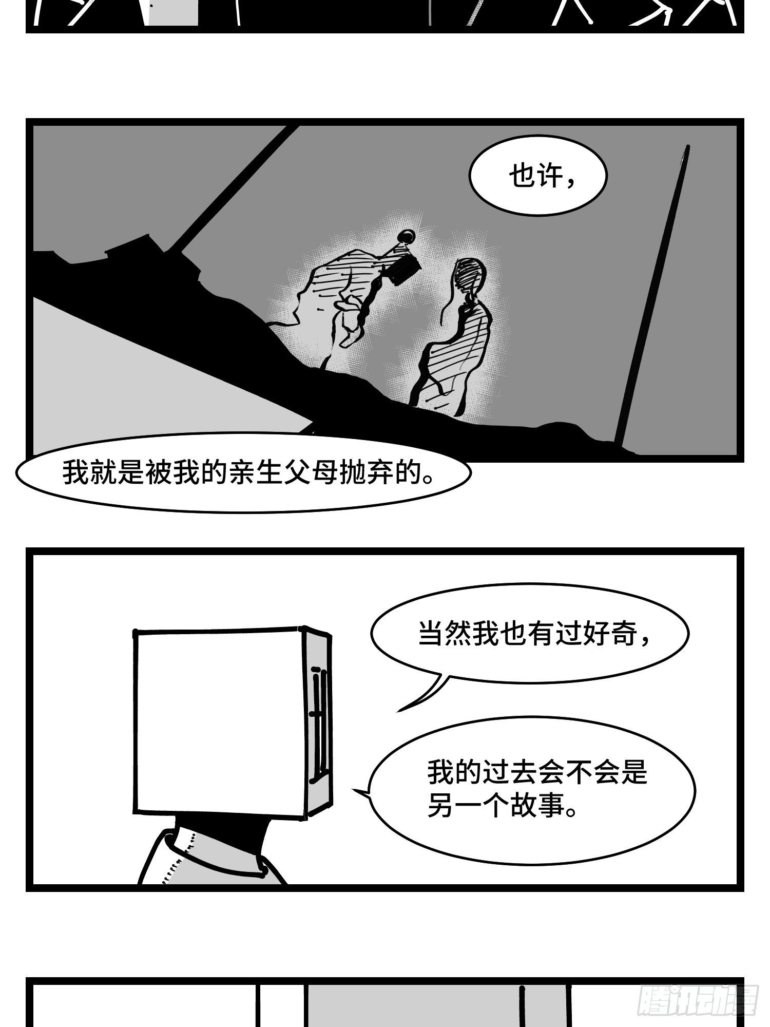第三十六话  自我消逝于战火-第40话
