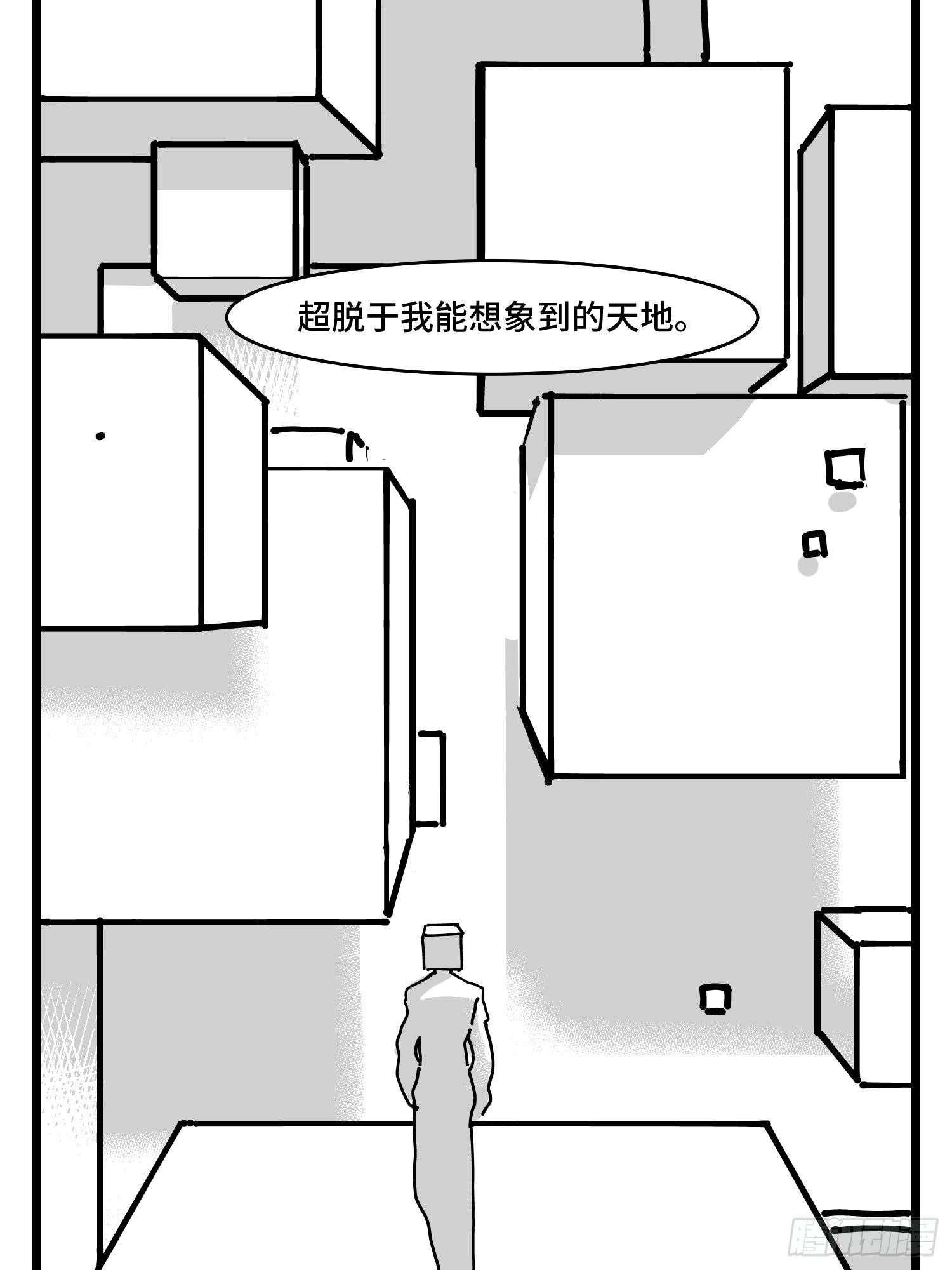 第三十六话  自我消逝于战火-第40话