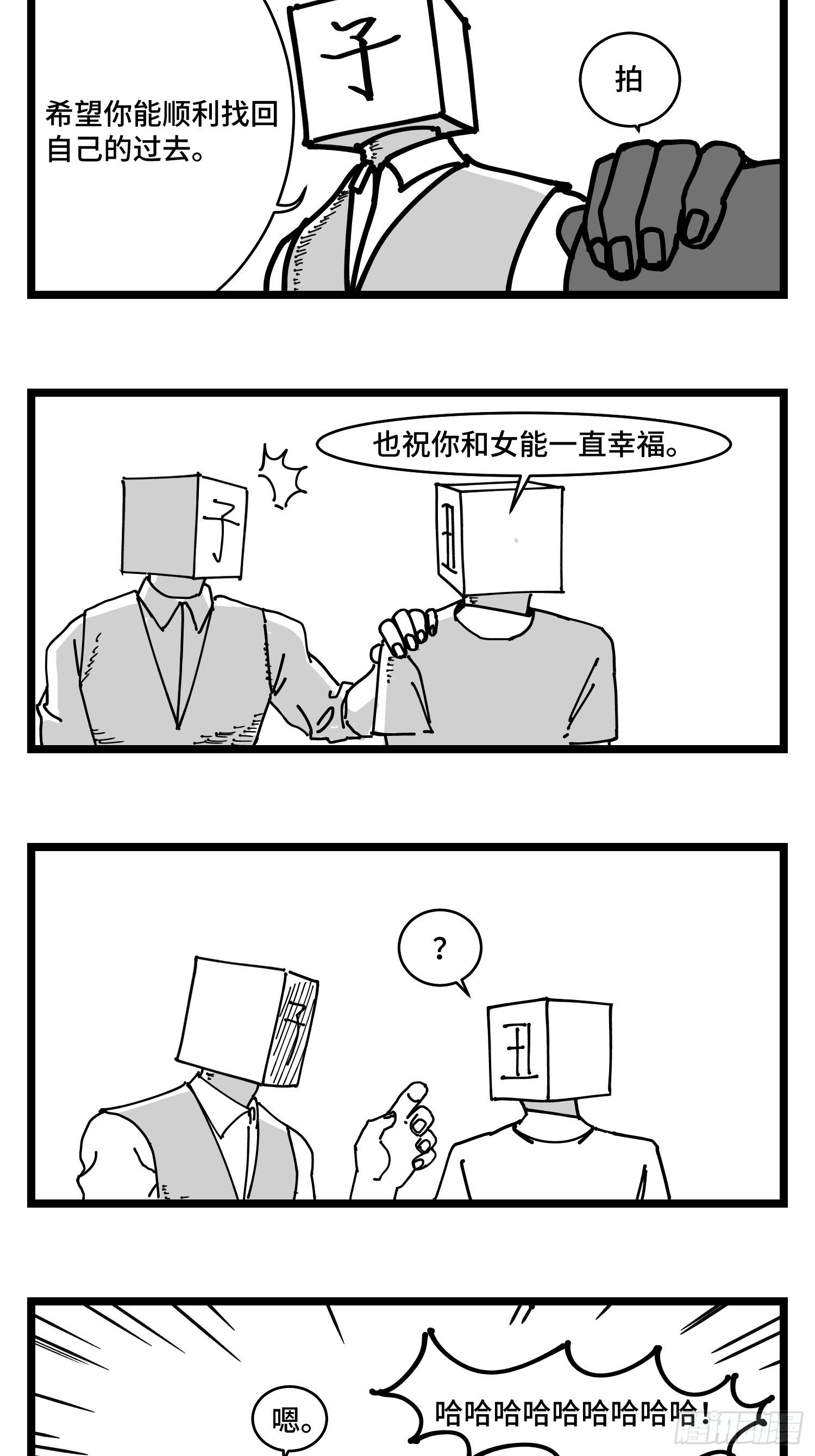 第三十六话  自我消逝于战火-第40话