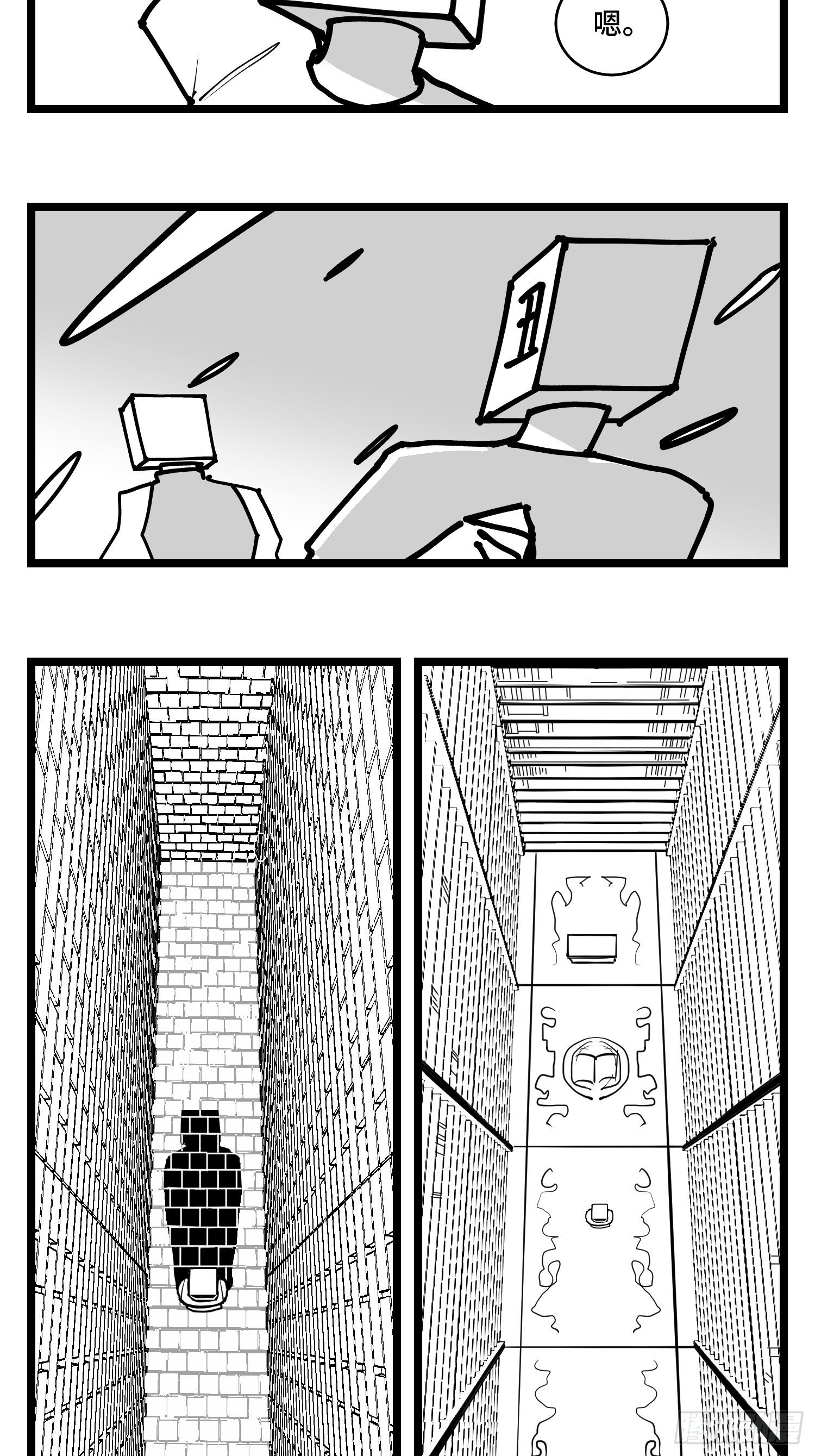 第三十六话  自我消逝于战火-第40话