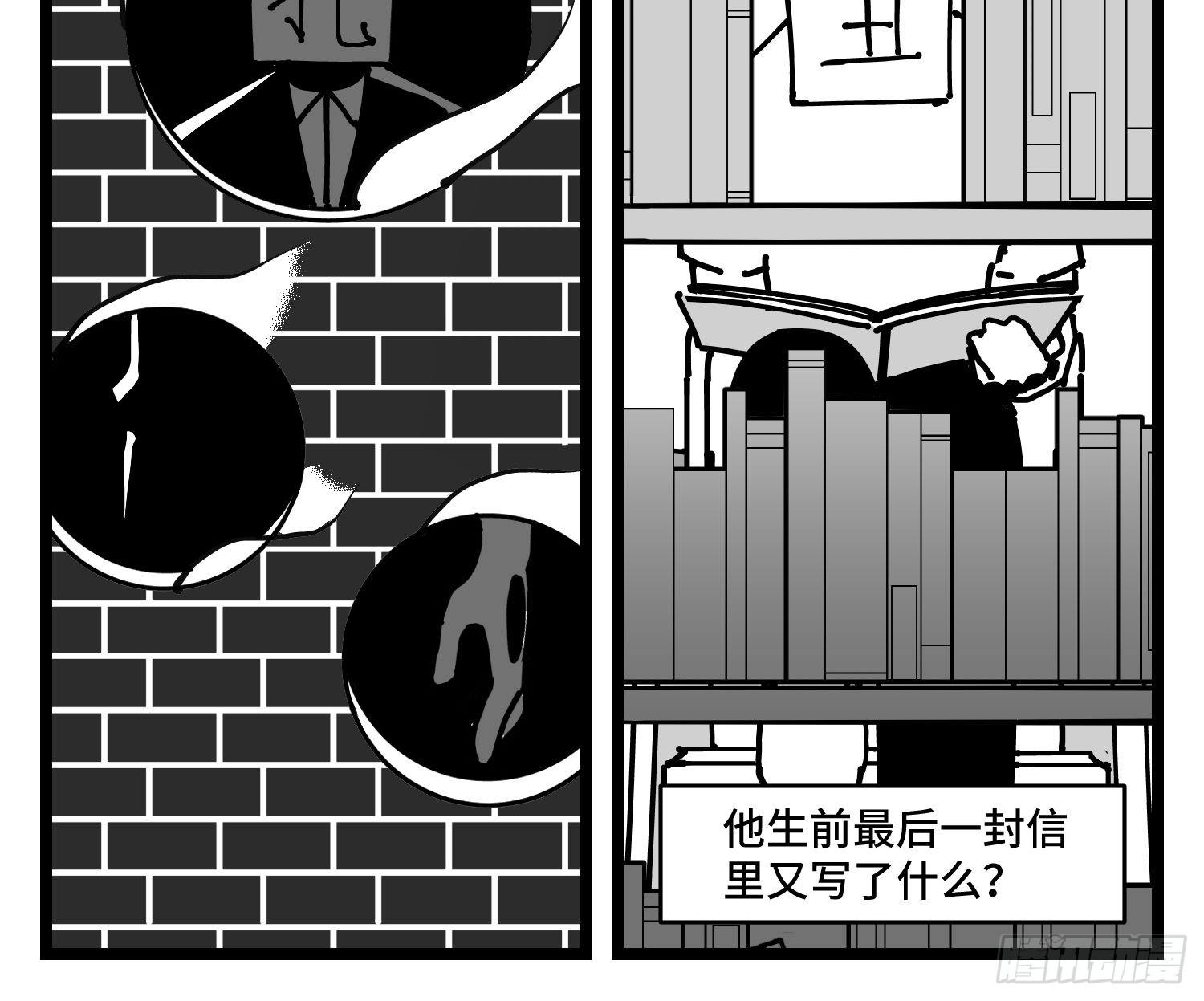 第三十六话  自我消逝于战火-第40话
