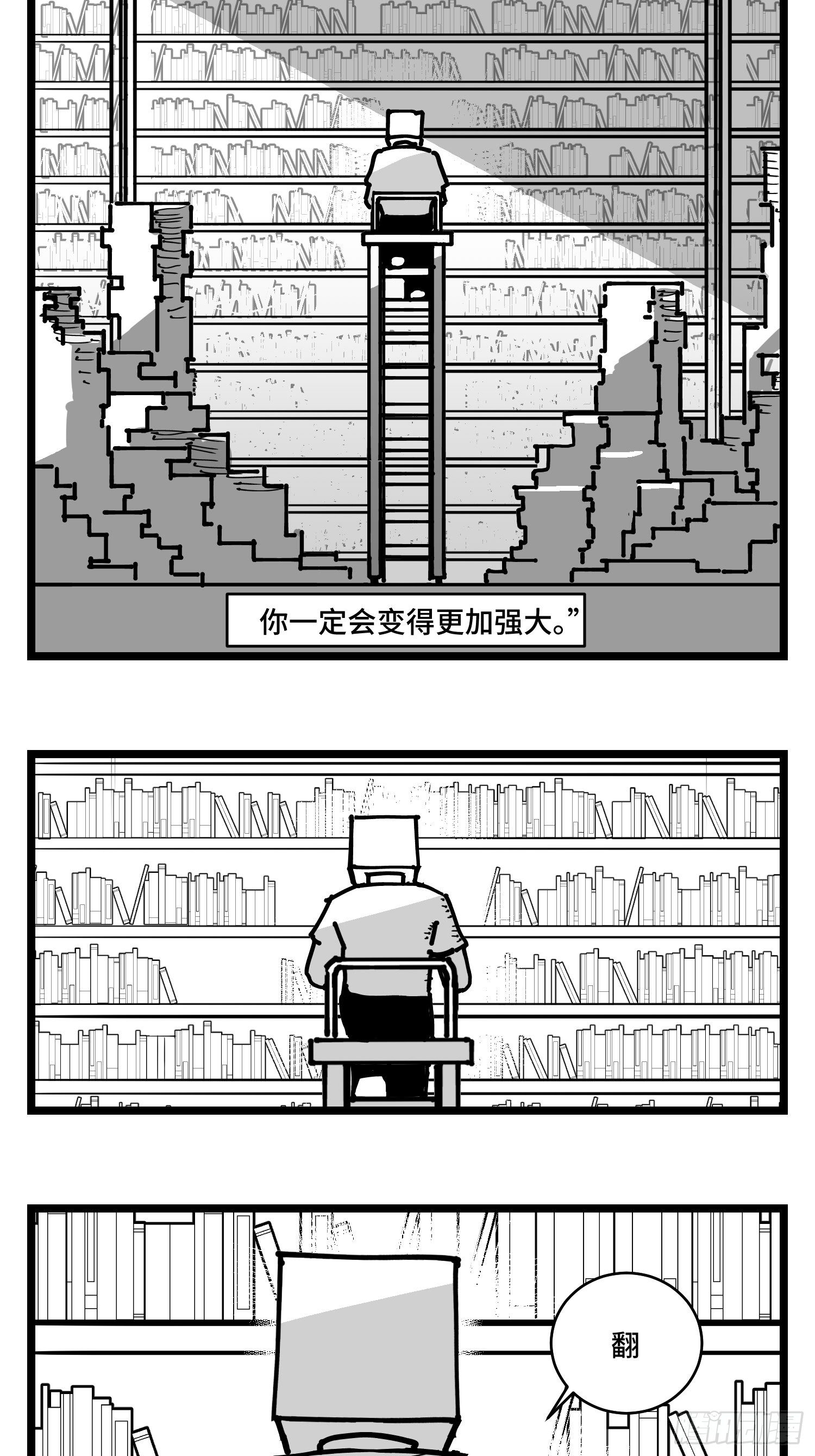 第三十六话  自我消逝于战火-第40话
