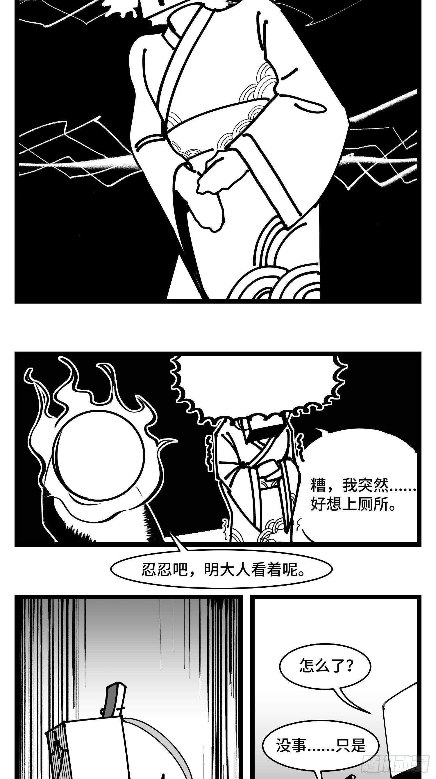 第三十八话  家族-第42话