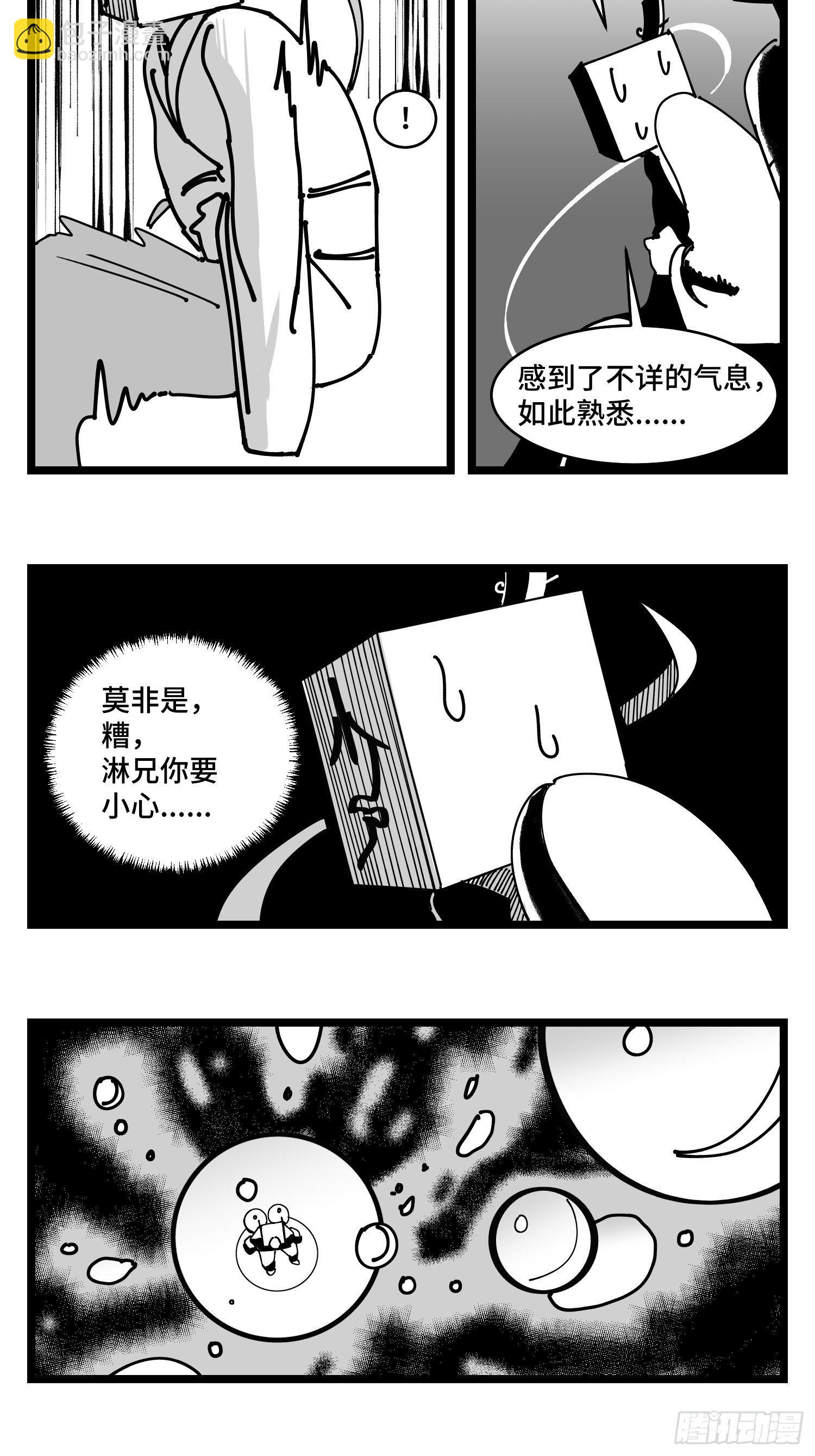第三十八话  家族-第42话
