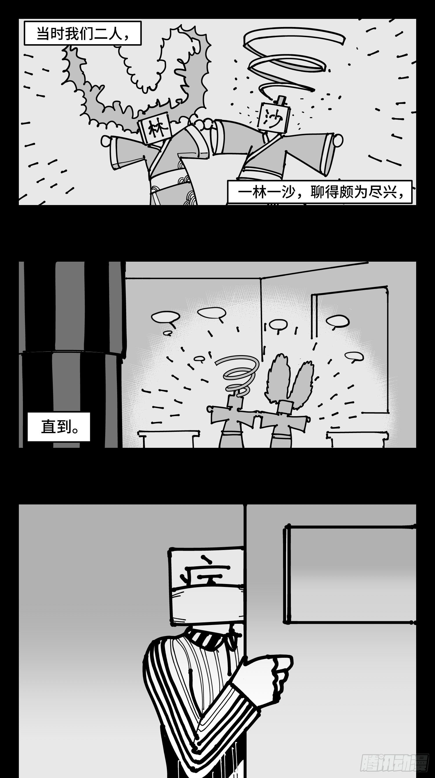 第三十八话  家族-第42话