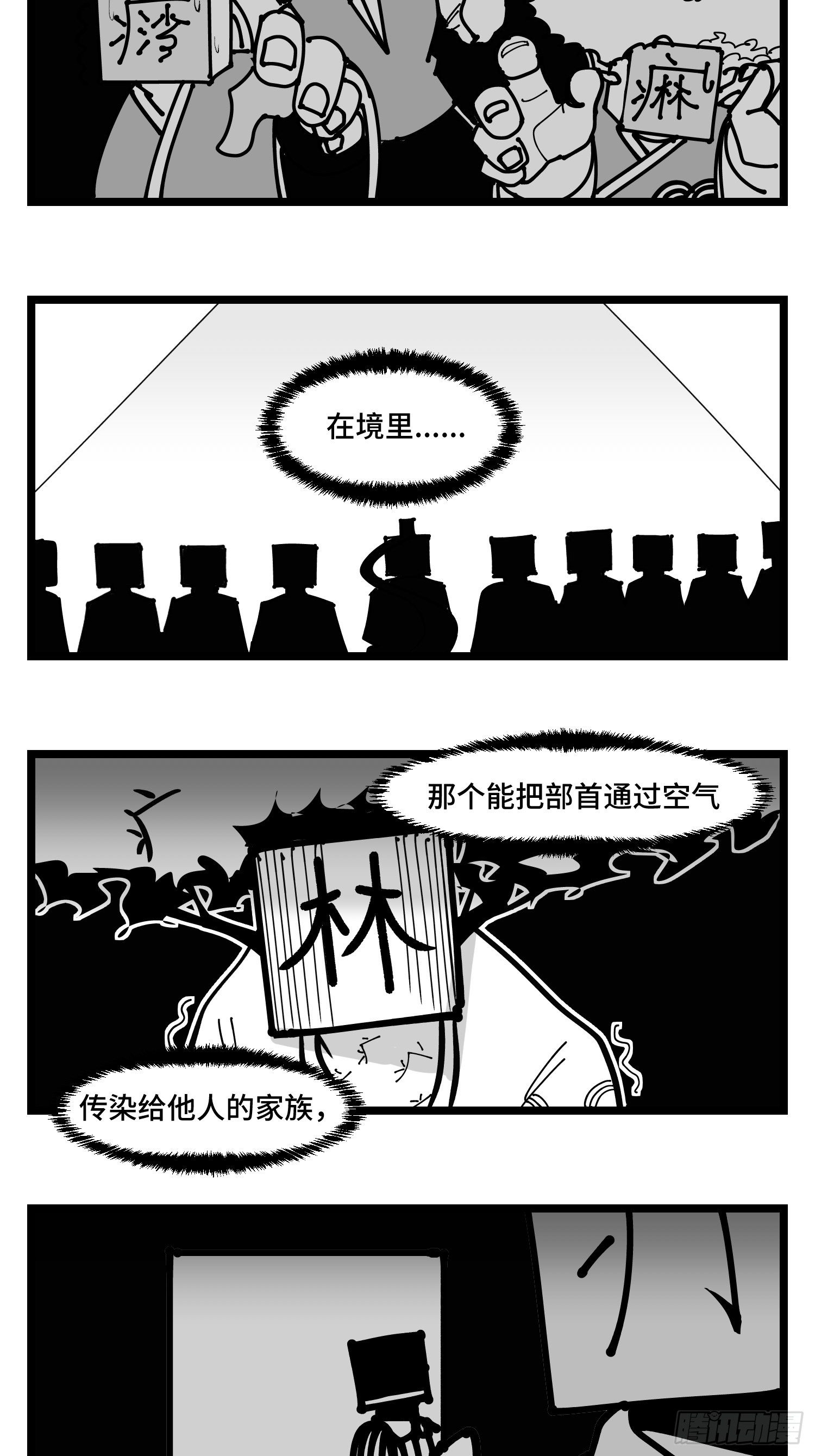 第三十八话  家族-第42话