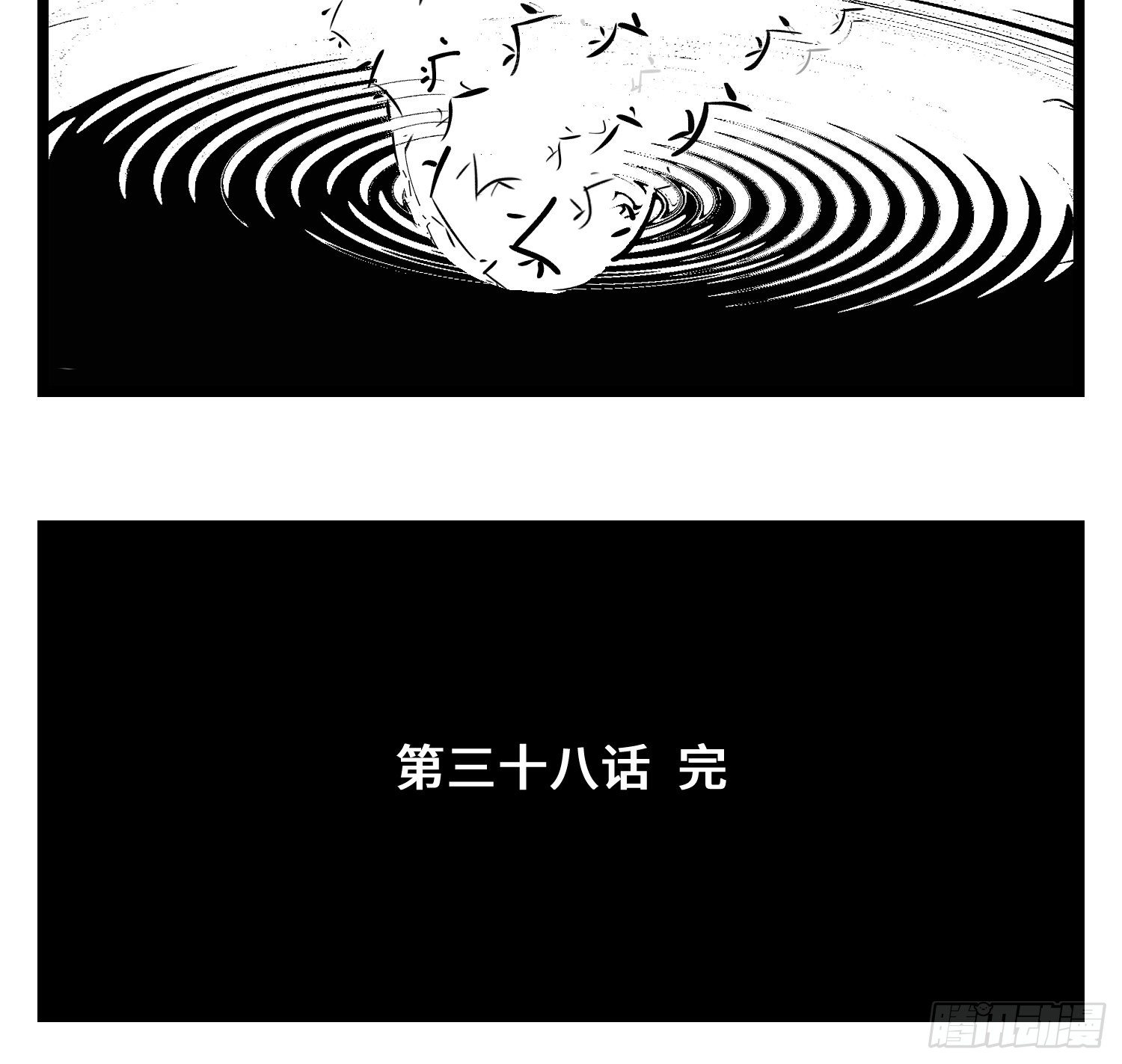 第三十八话  家族-第42话