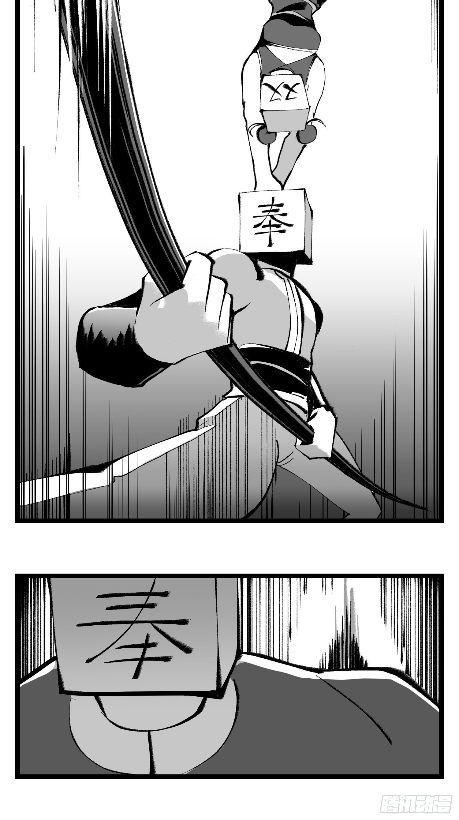 第四十一话  龙争虎斗(1/2)-第46话