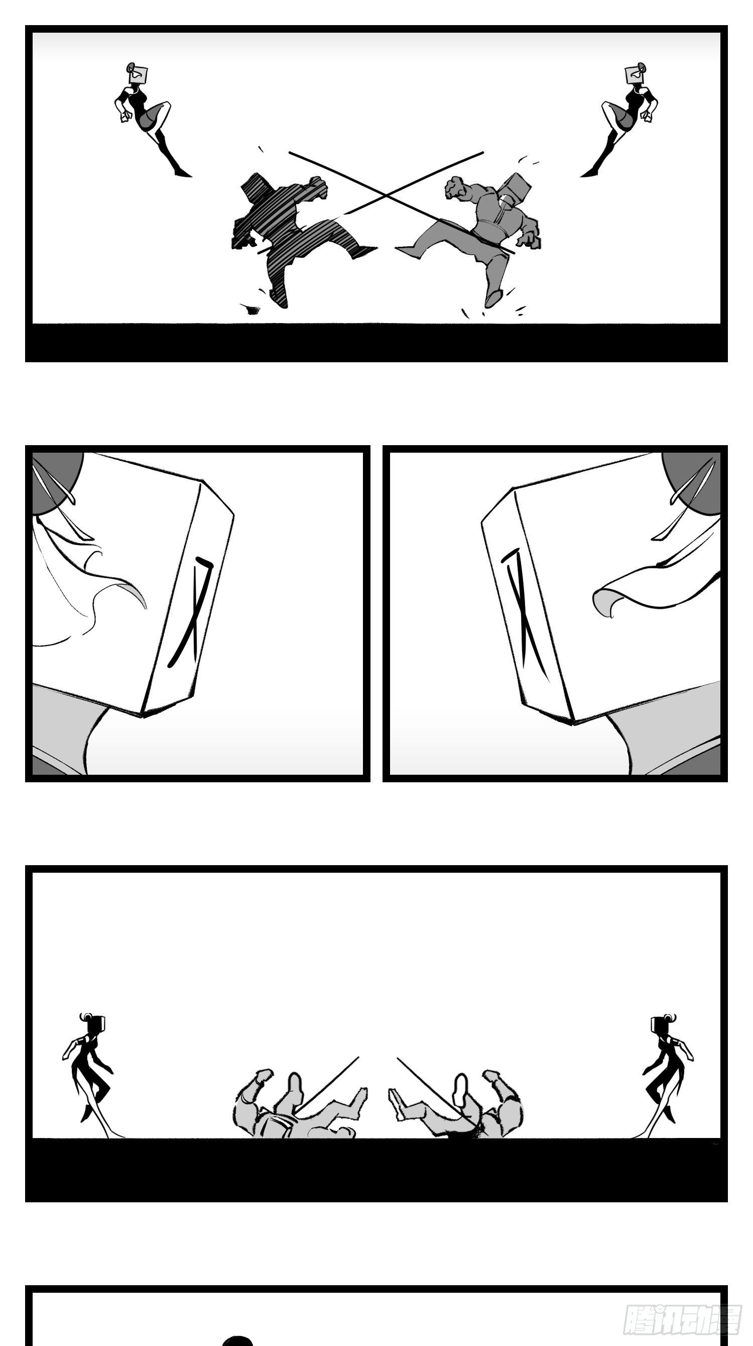 第四十一话  龙争虎斗(1/2)-第46话