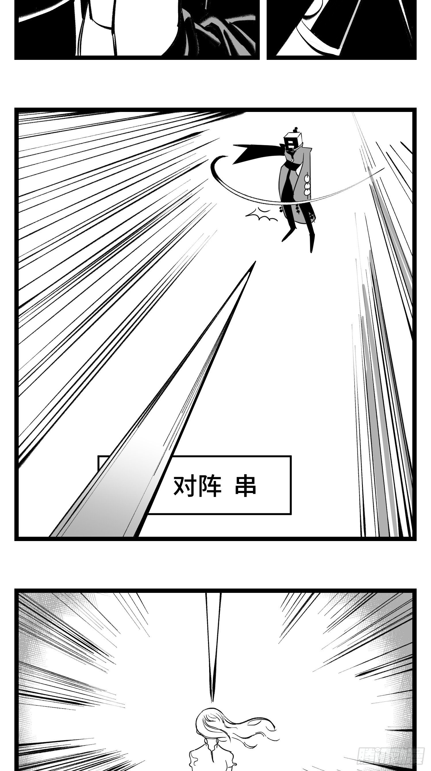 第四十一话  龙争虎斗(1/2)-第46话