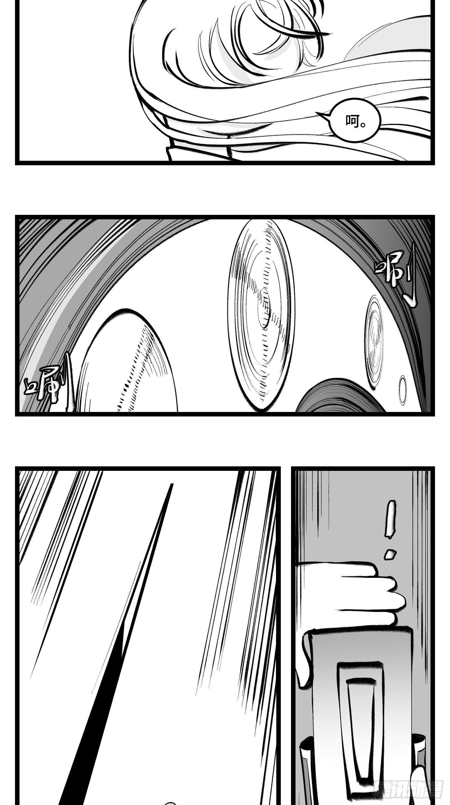 第四十一话  龙争虎斗(1/2)-第46话