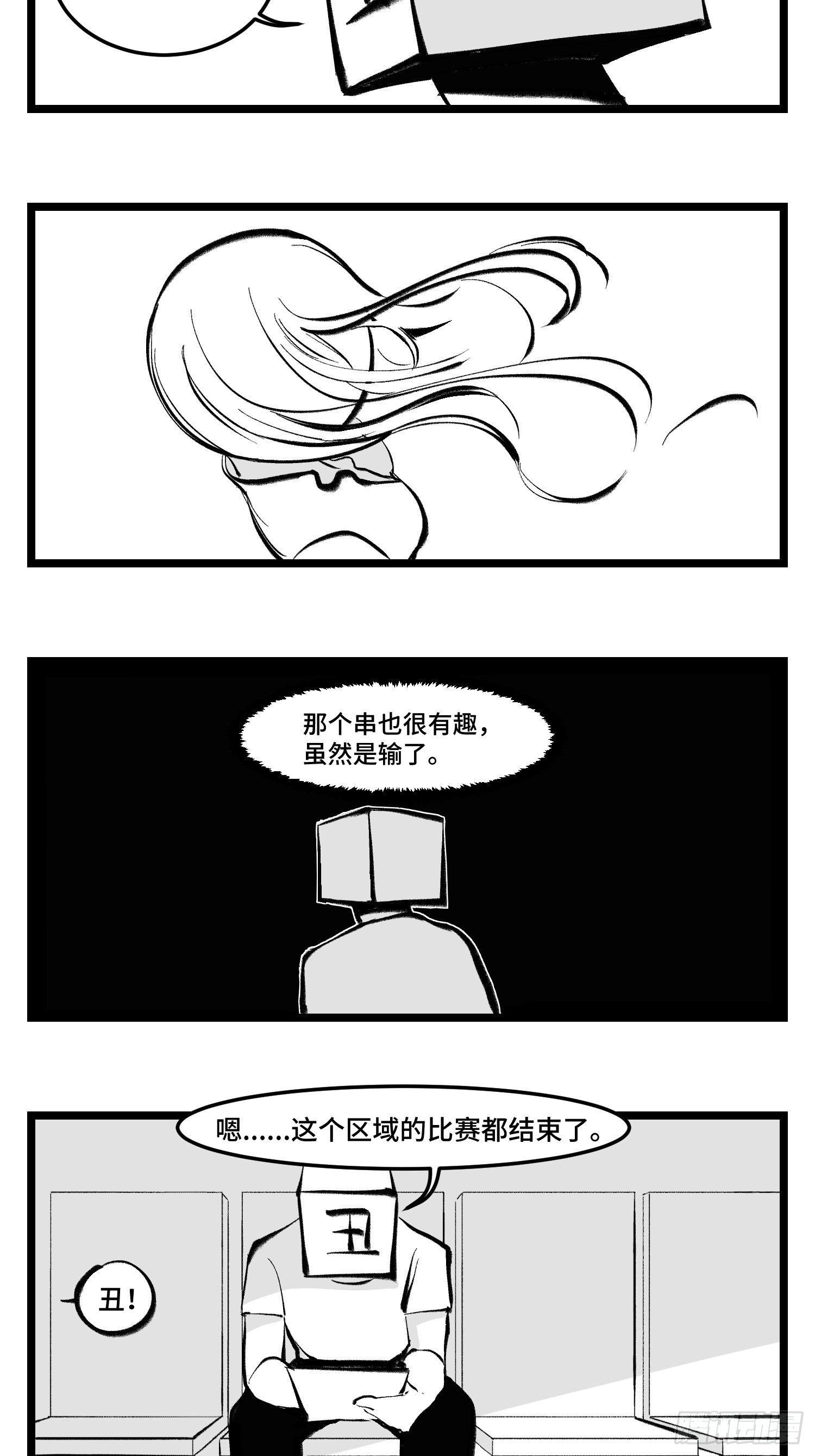 第四十一话  龙争虎斗(1/2)-第46话