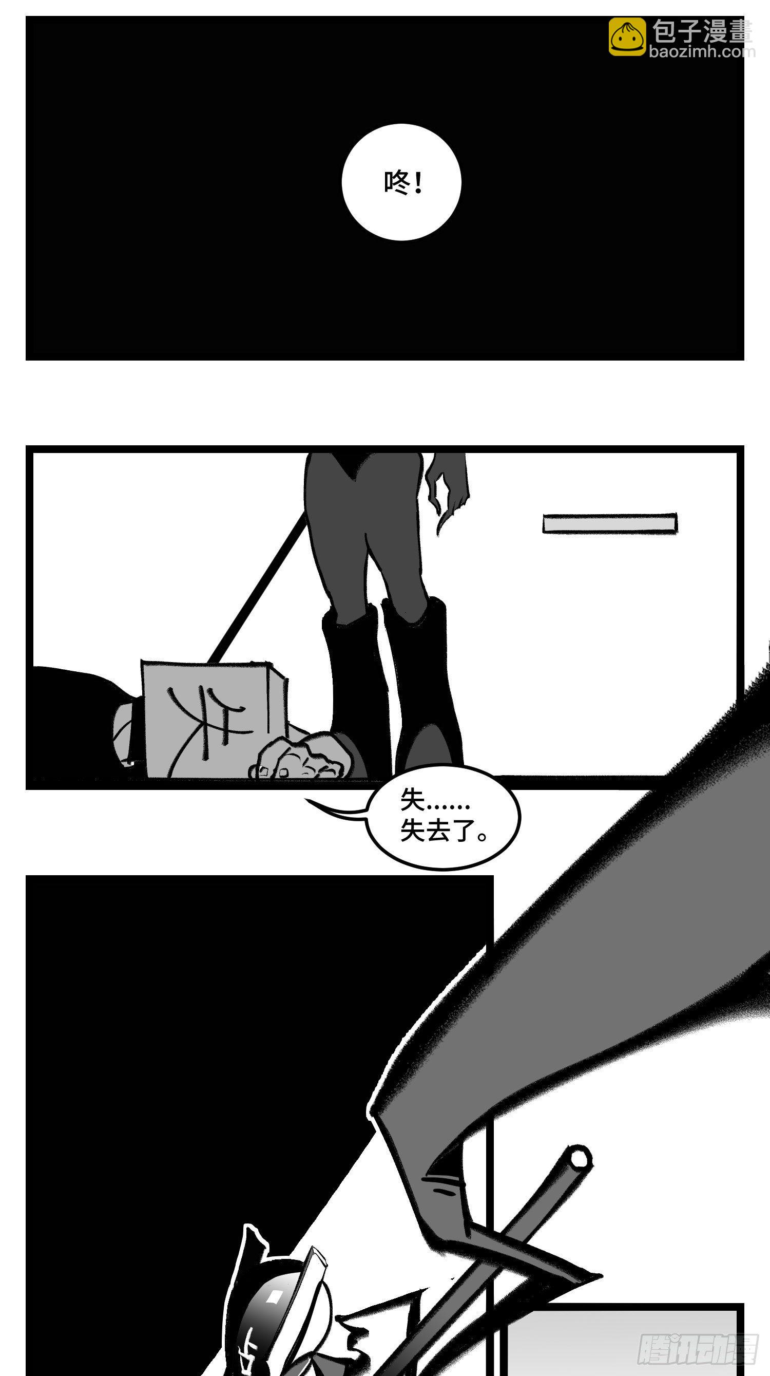 第四十一话  龙争虎斗(1/2)-第46话