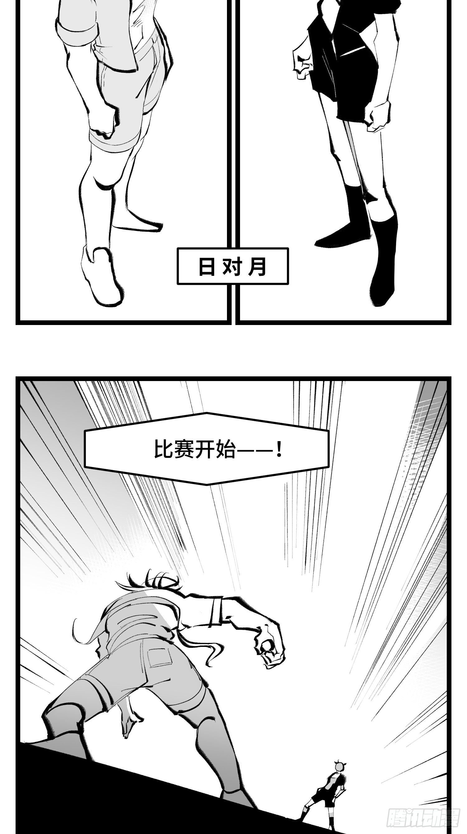 第四十一话  龙争虎斗(1/2)-第46话