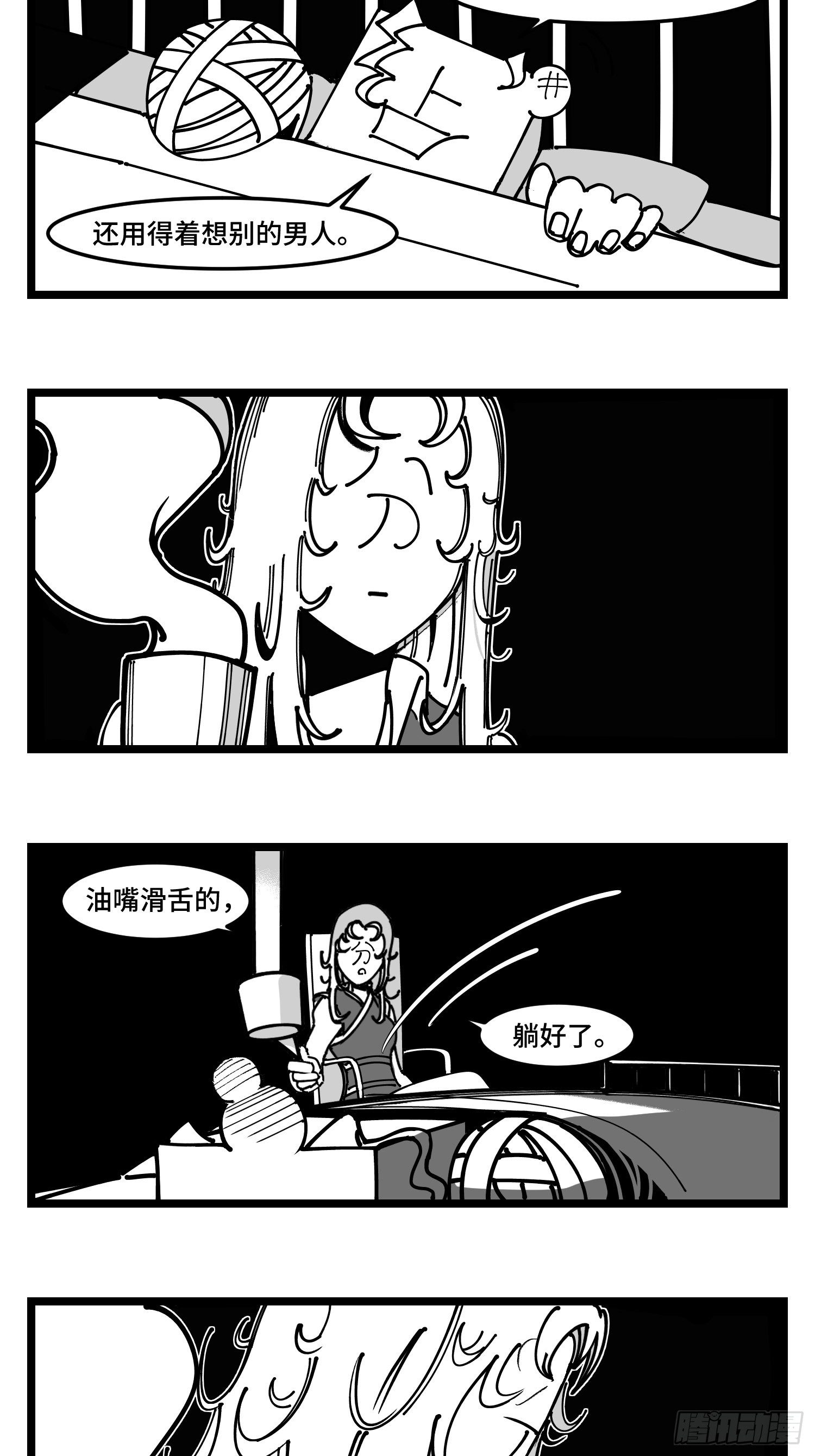 第四十二话  礼物-第48话