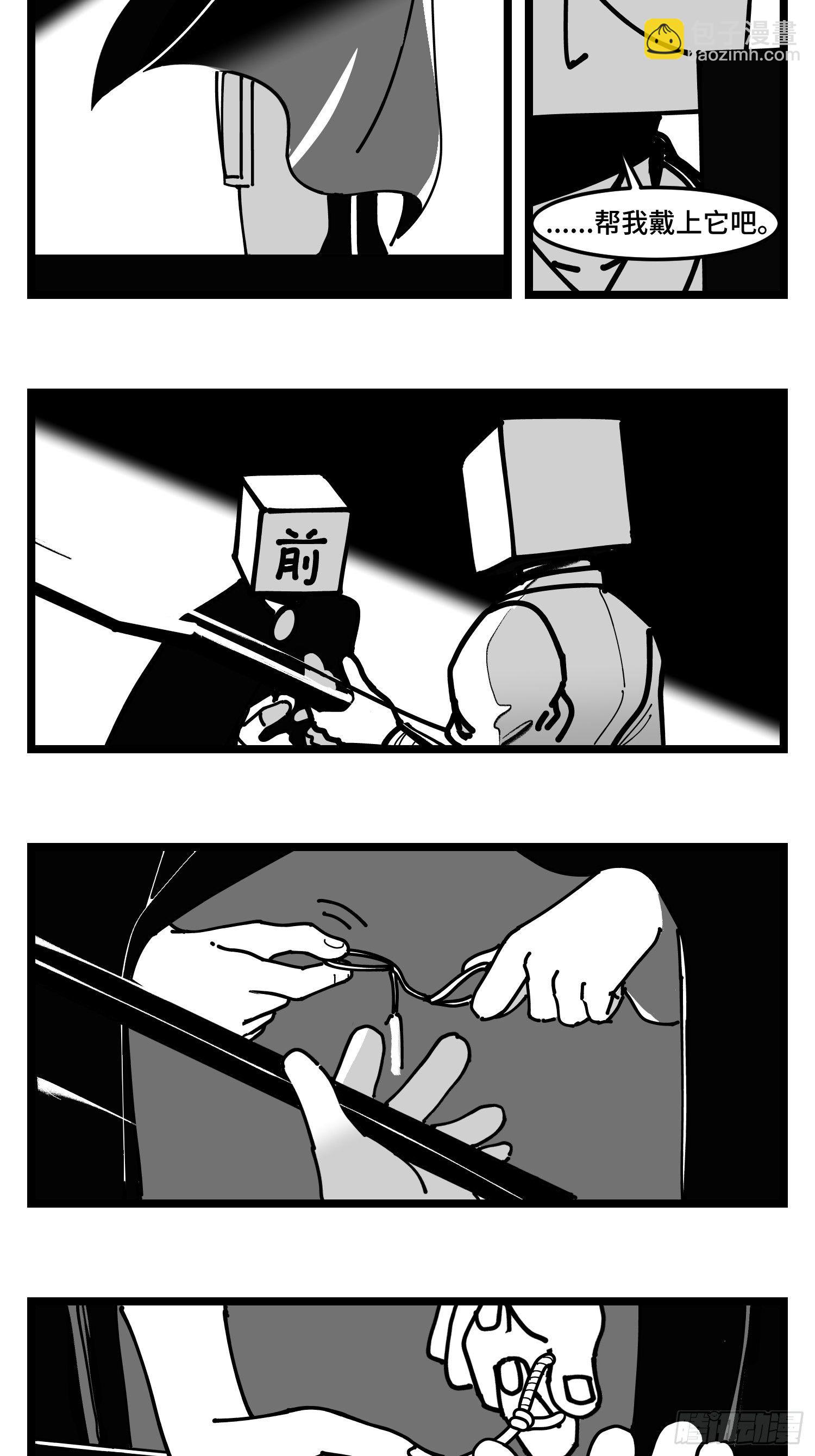 第四十二话  礼物-第48话