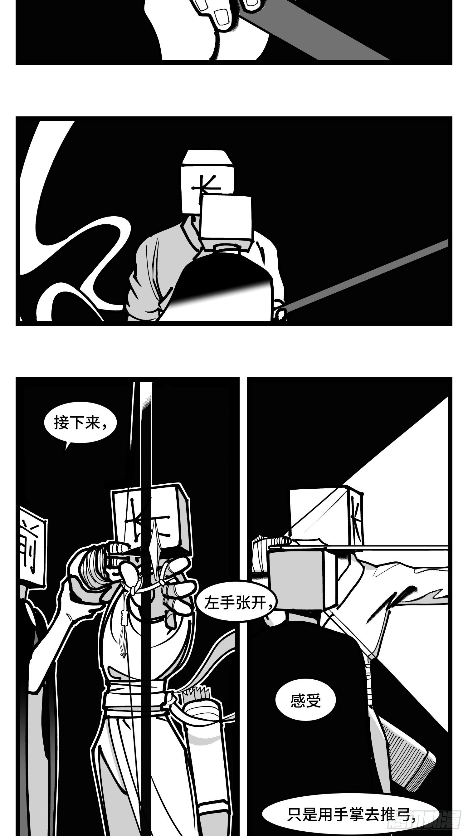 第四十二话  礼物-第48话