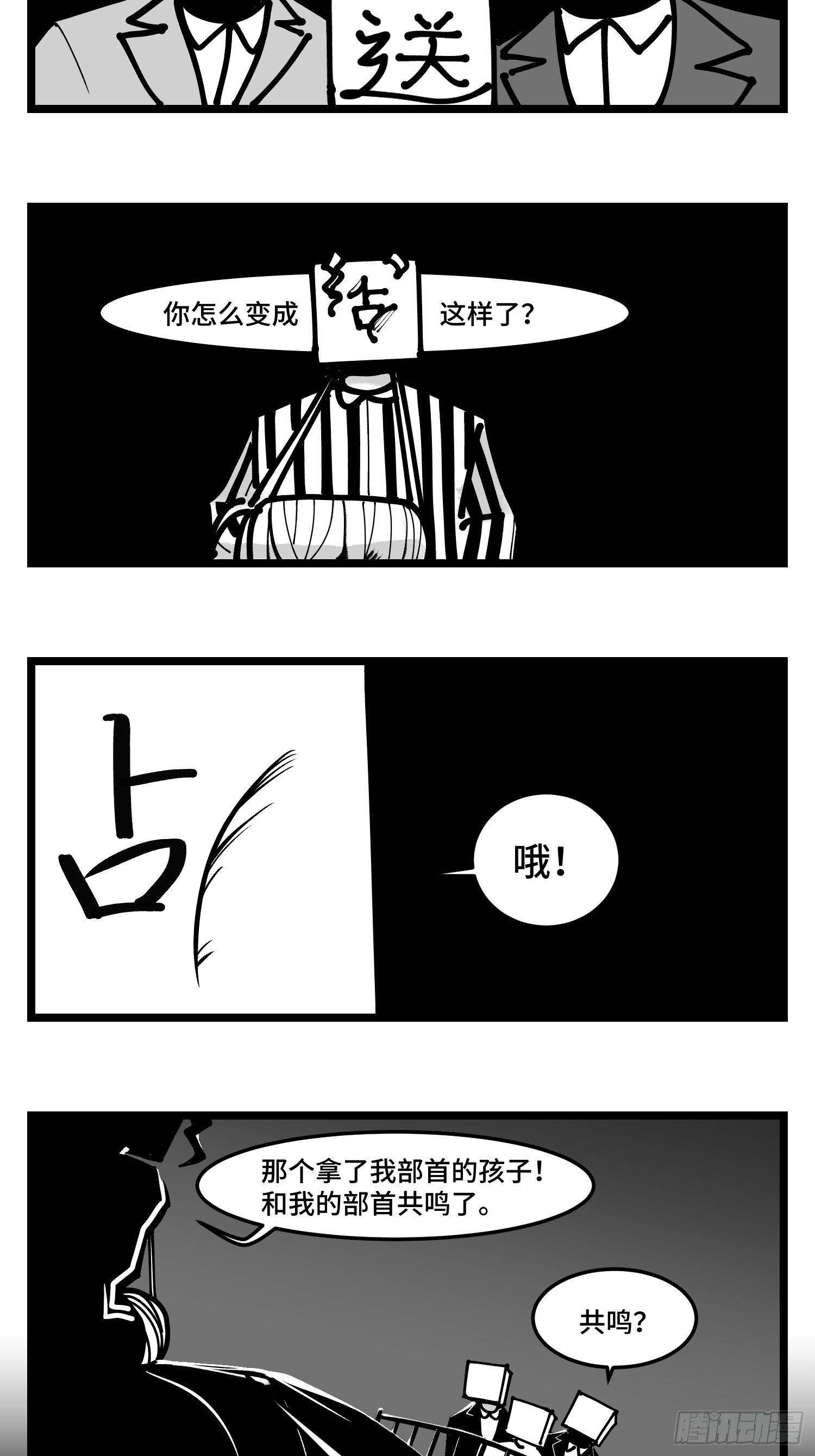 第四十二话  礼物-第48话