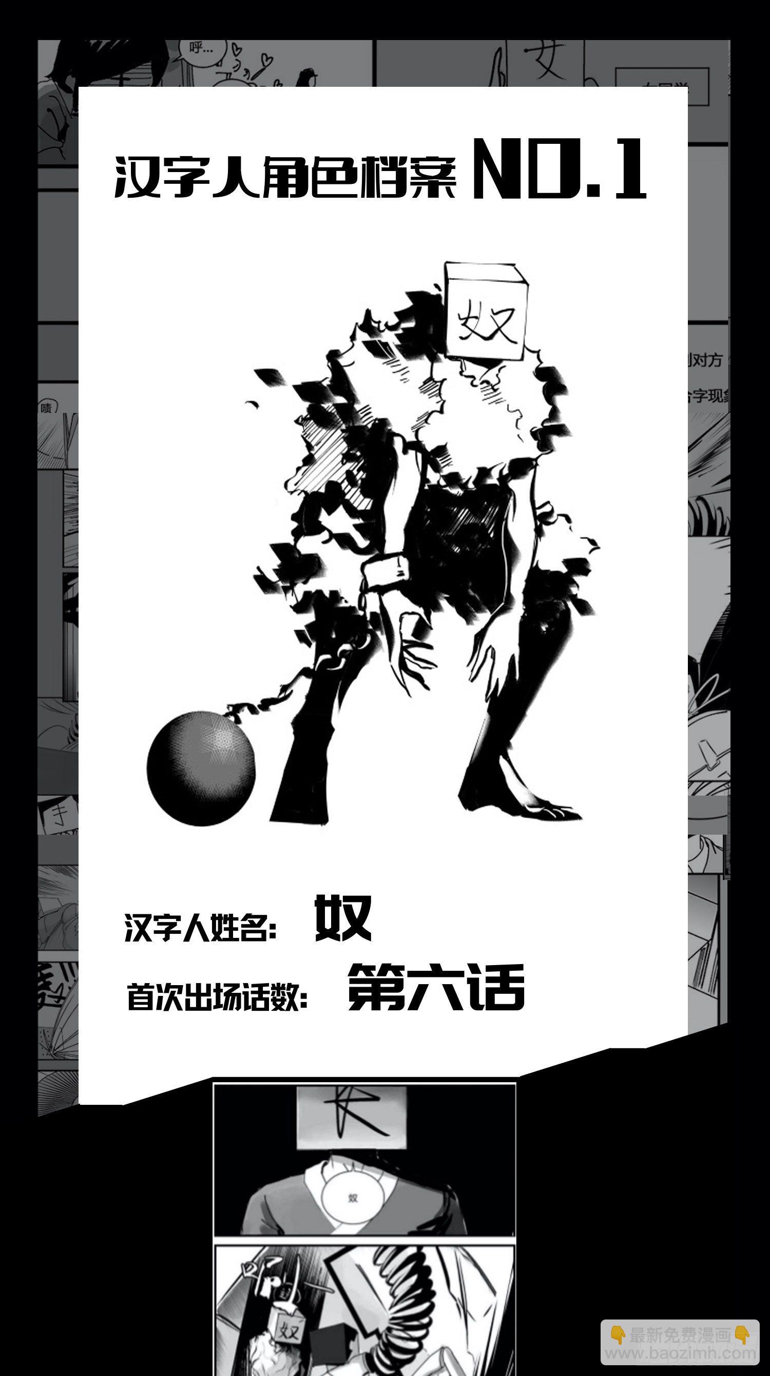 第四十二话  礼物-第48话