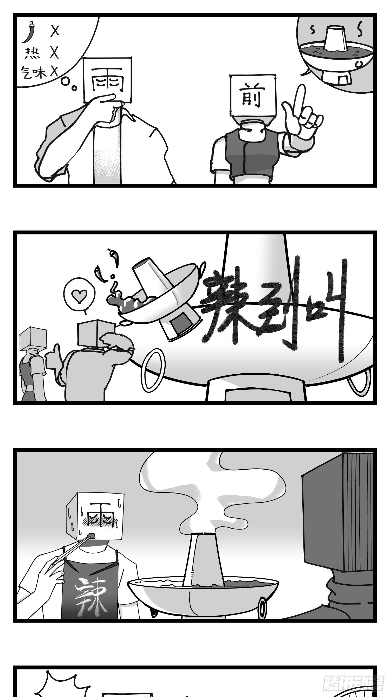 第四十四话  你是谁？-第50话