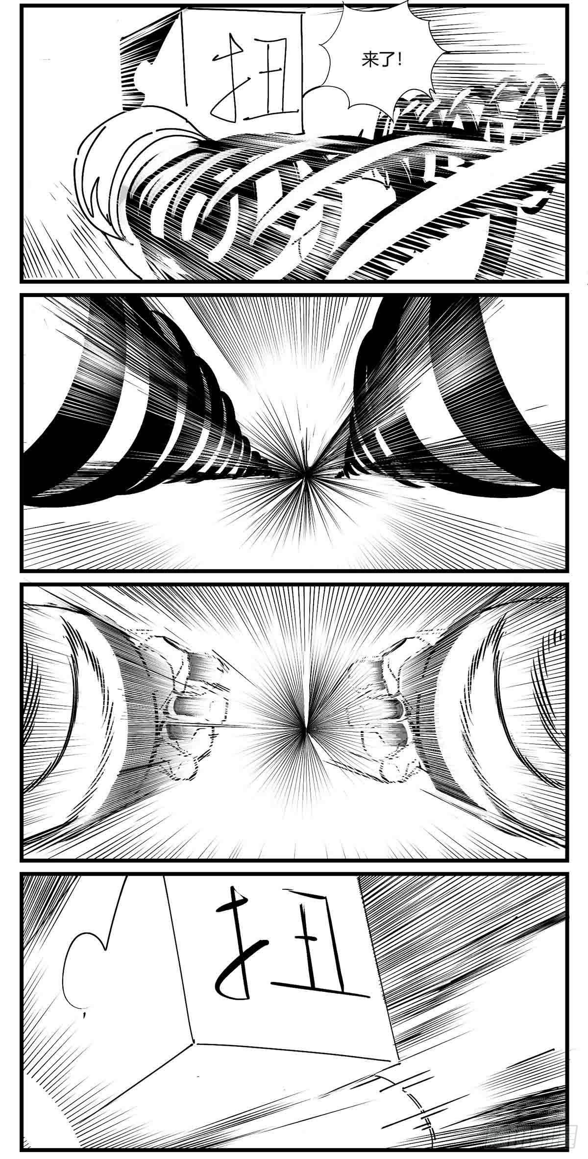 第五话  扭击-第6话