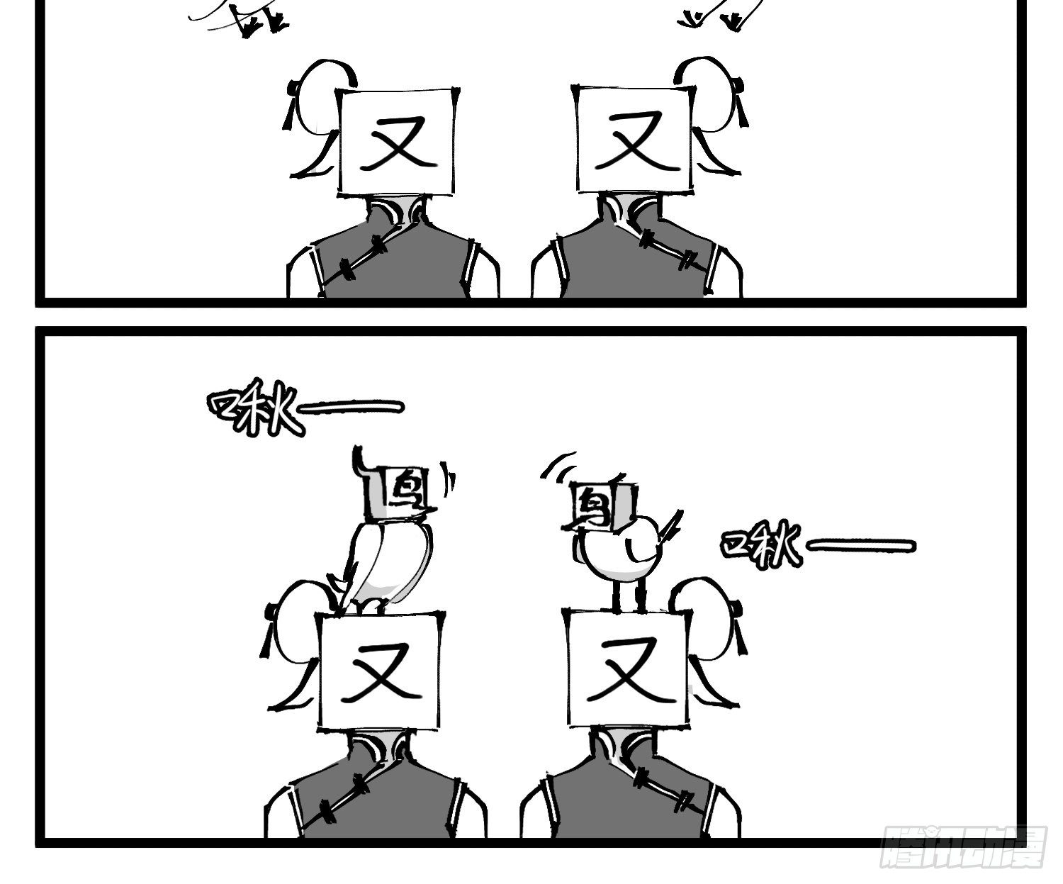 第四十七话 隐-第54话