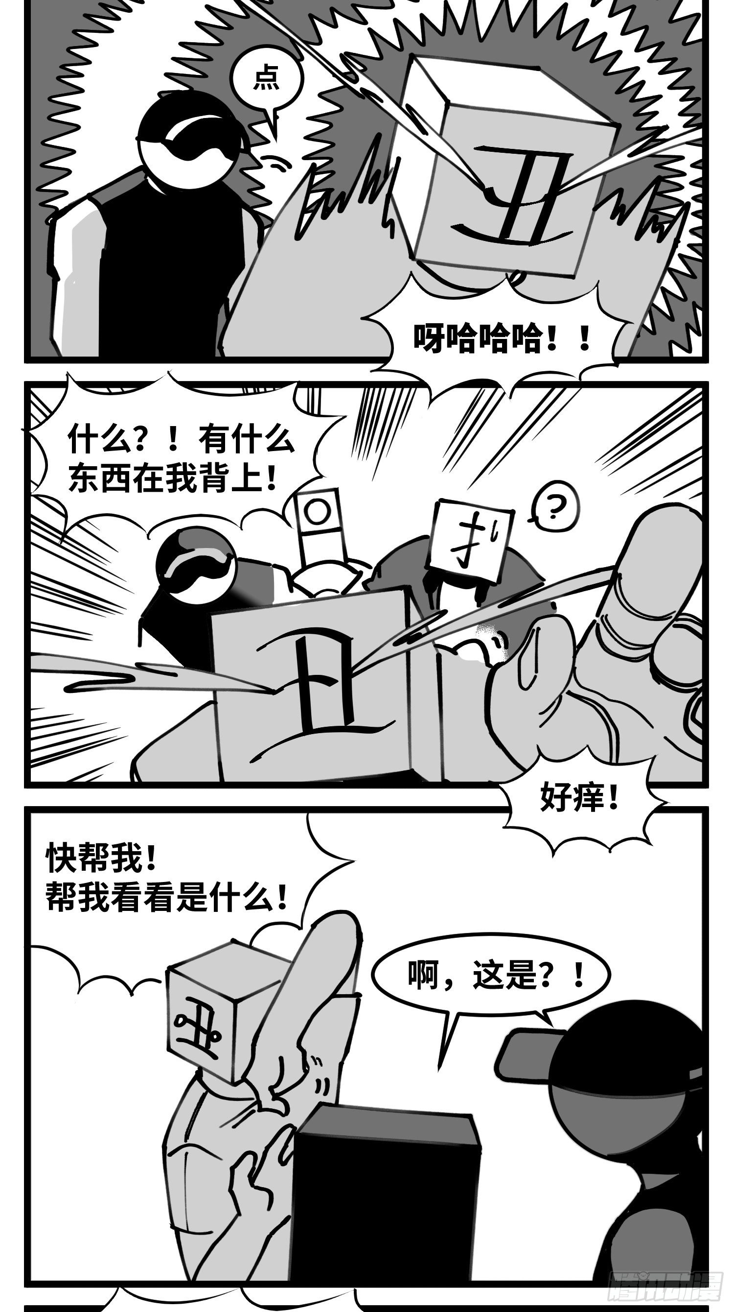 第四十九话 实战-第56话