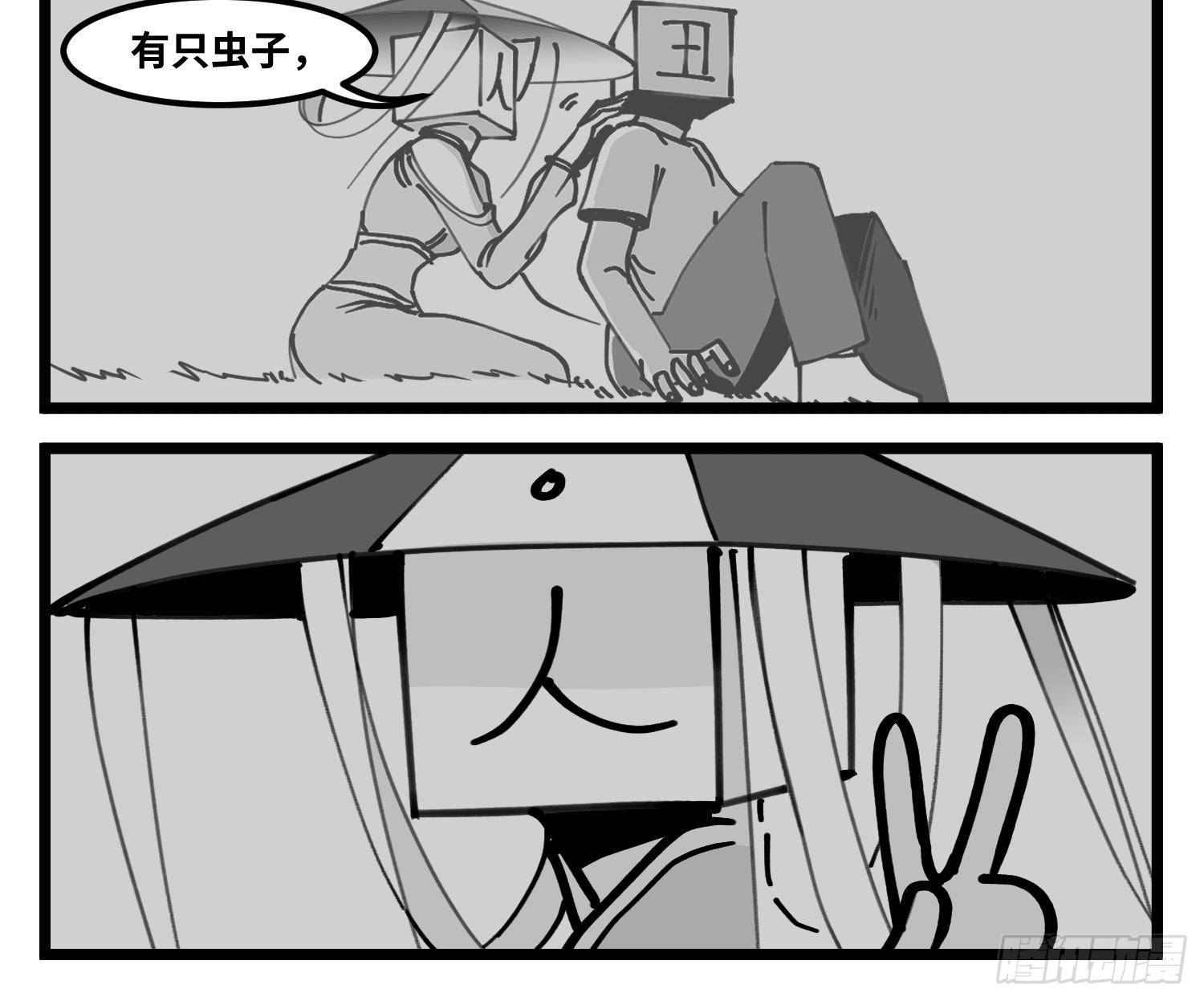 第四十九话 实战-第56话