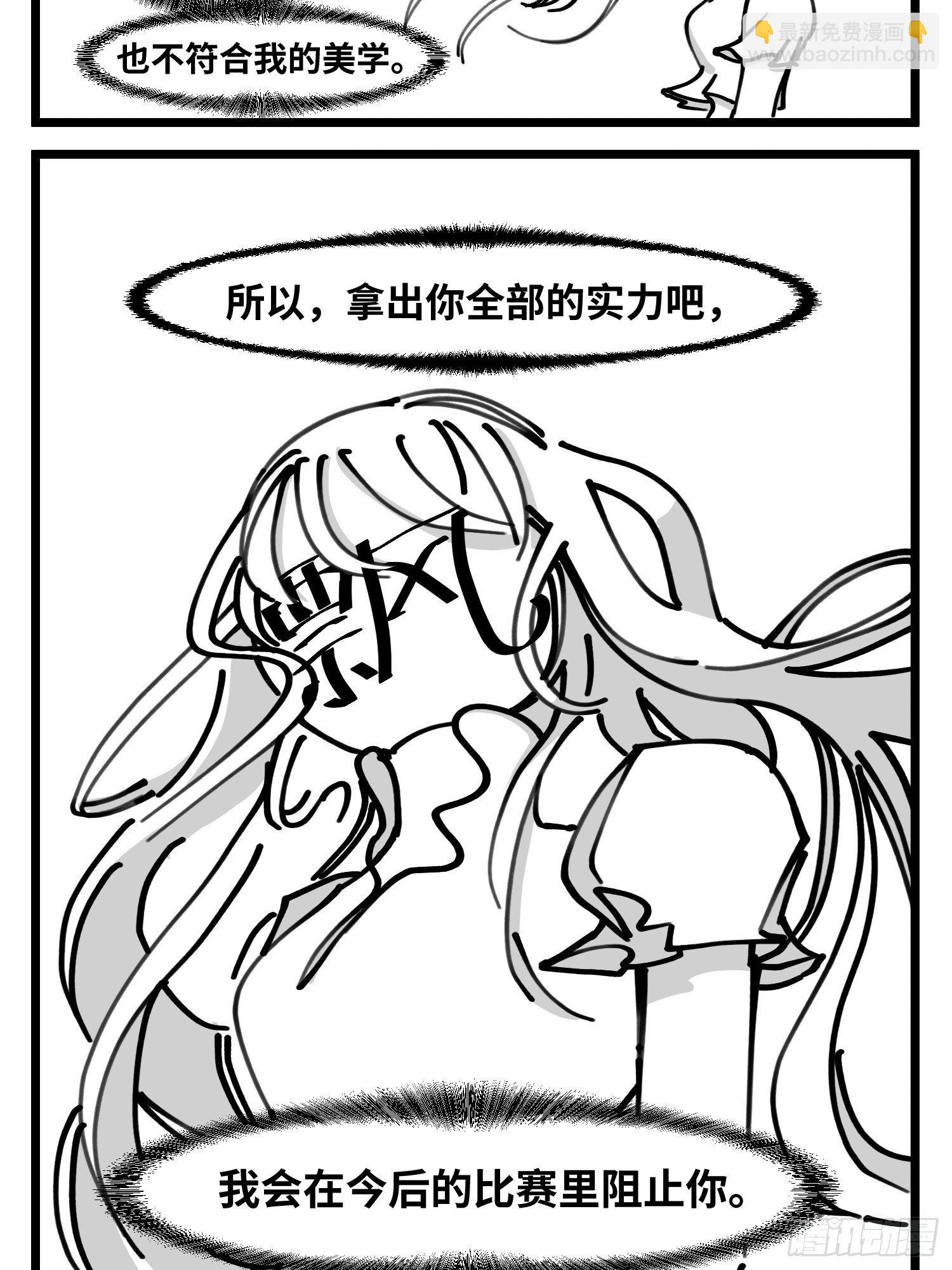 第四十九话 实战-第56话