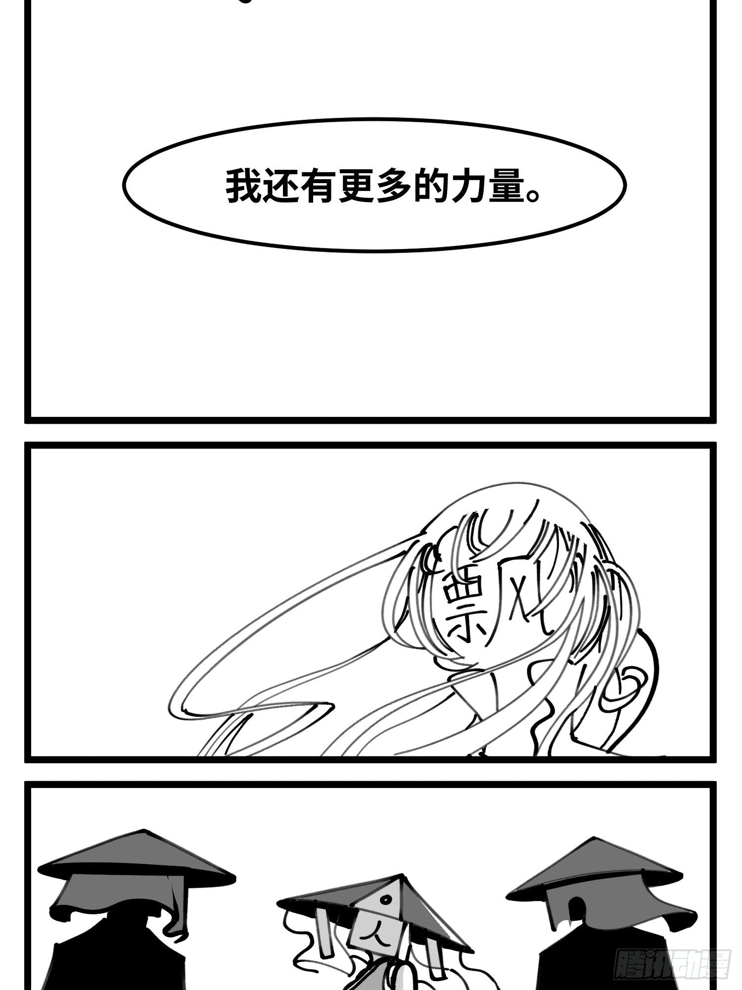 第四十九话 实战-第56话