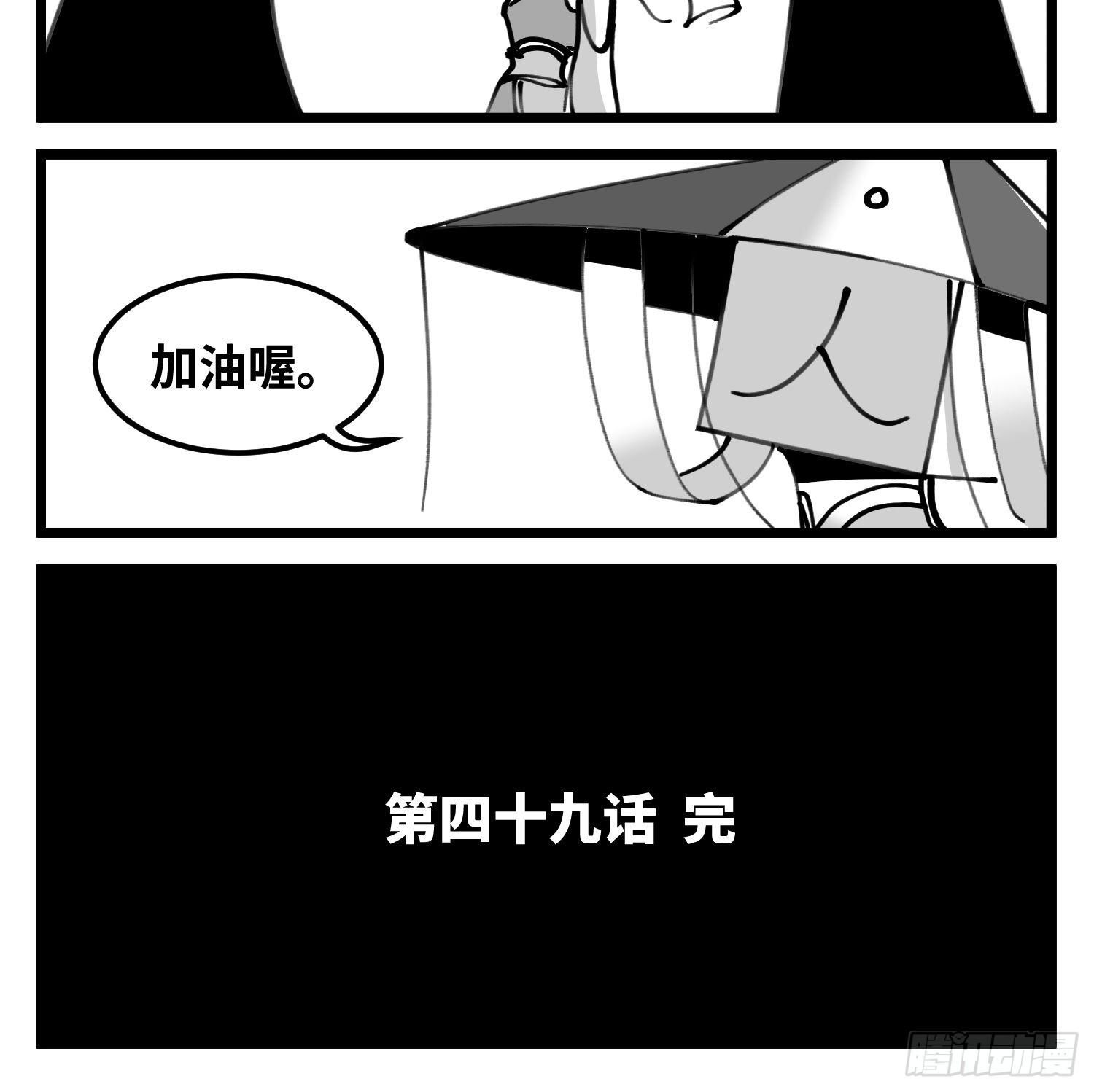 第四十九话 实战-第56话