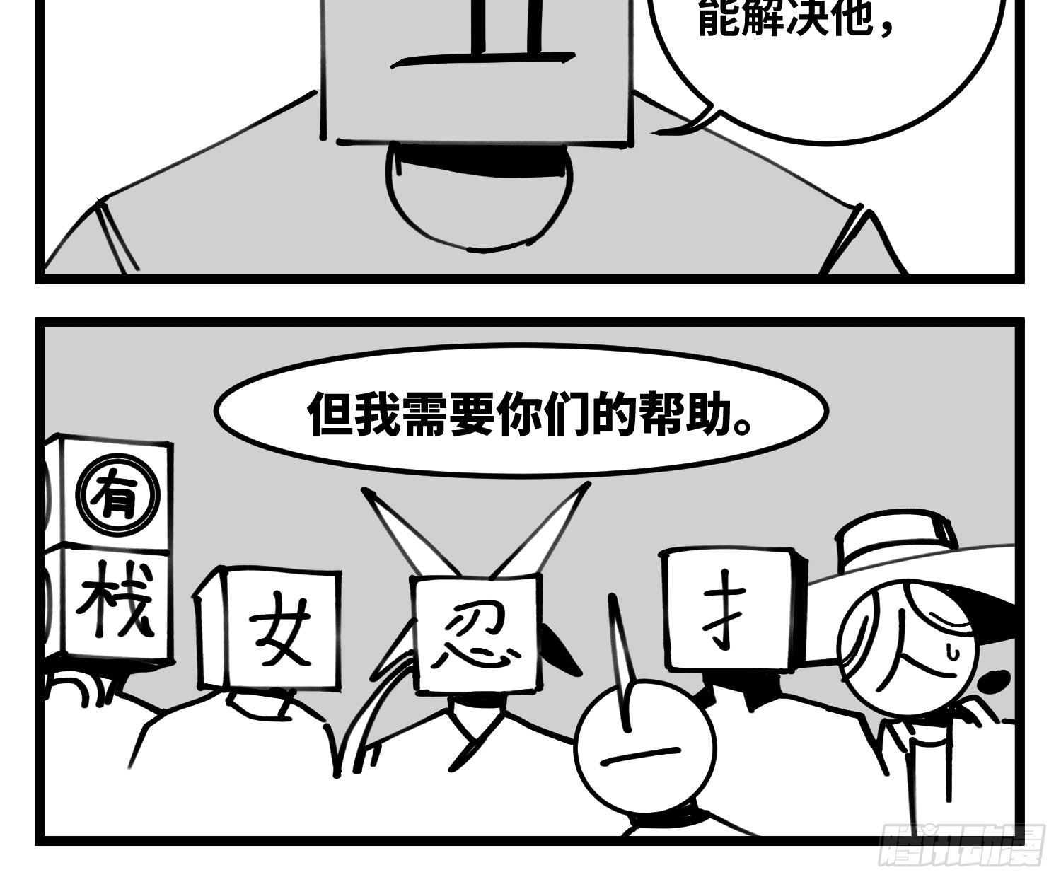第四十九话 实战-第56话