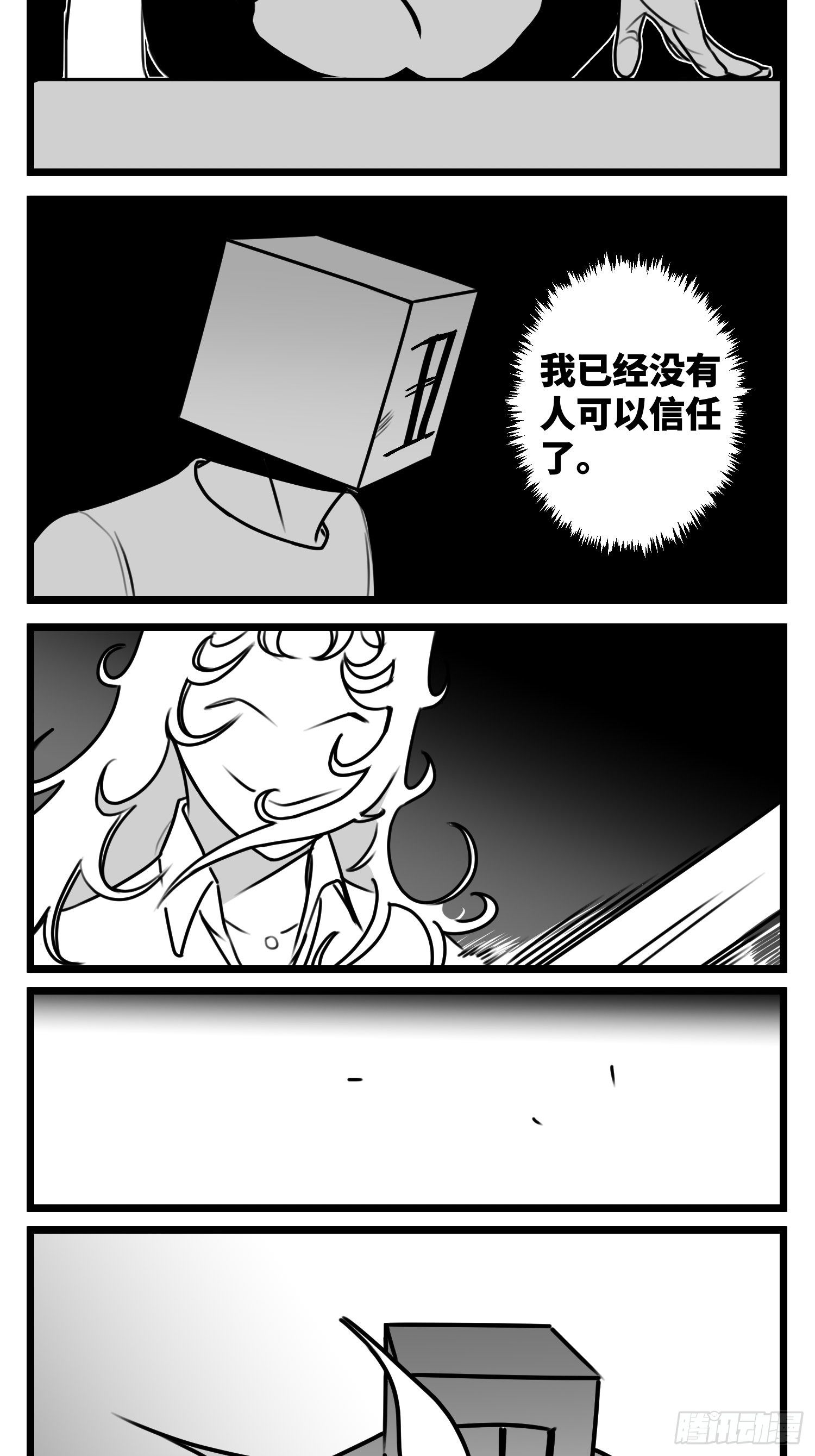 第五十二话  约定-第60话