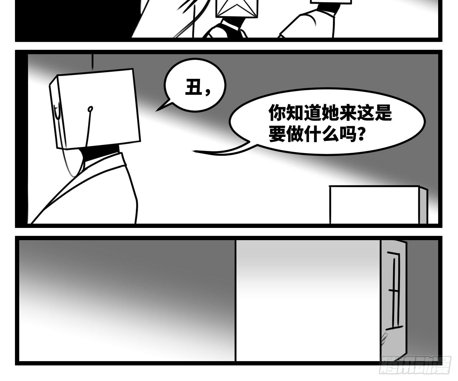 第五十二话  约定-第60话
