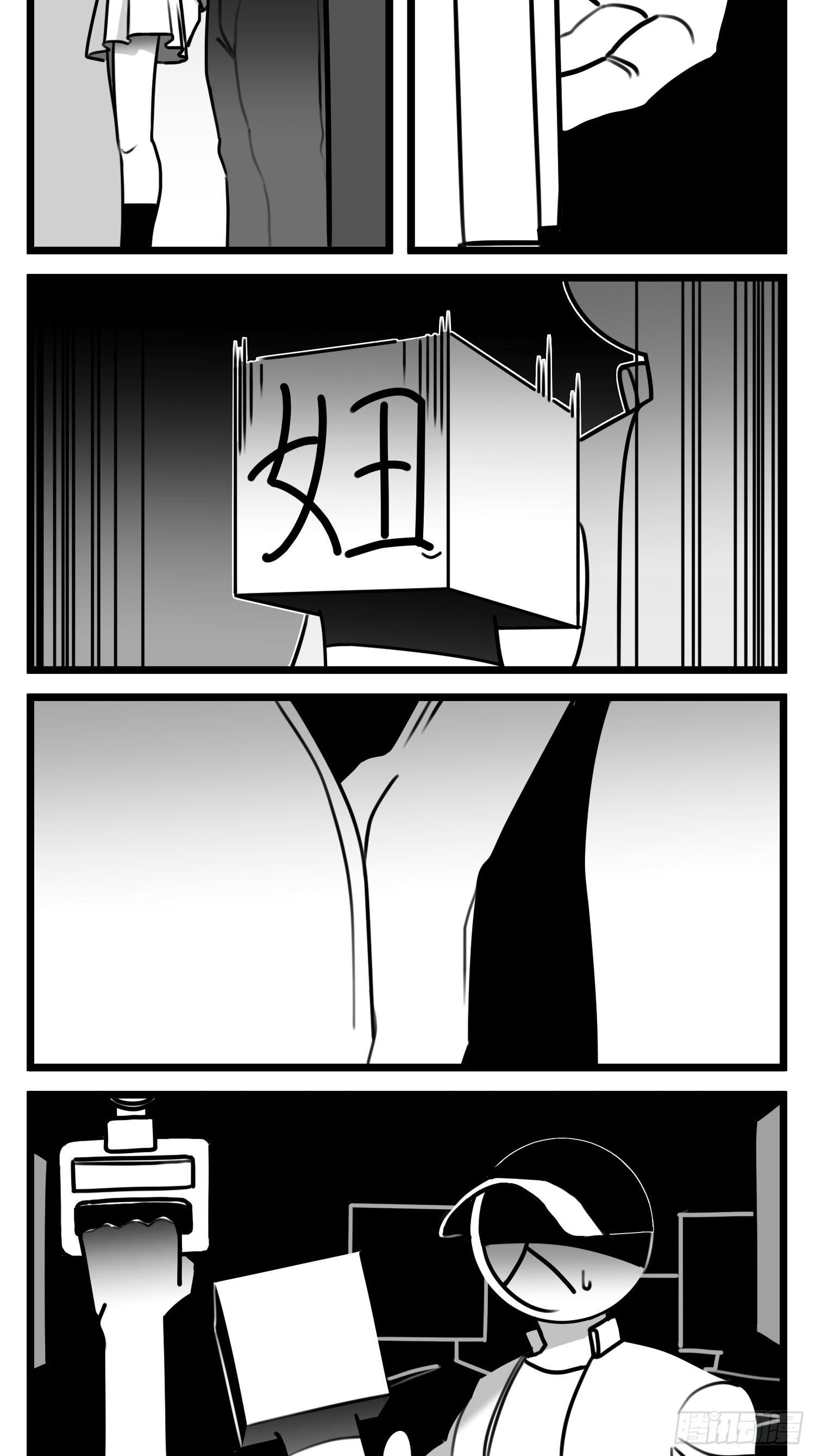 第五十六话  面具-第66话