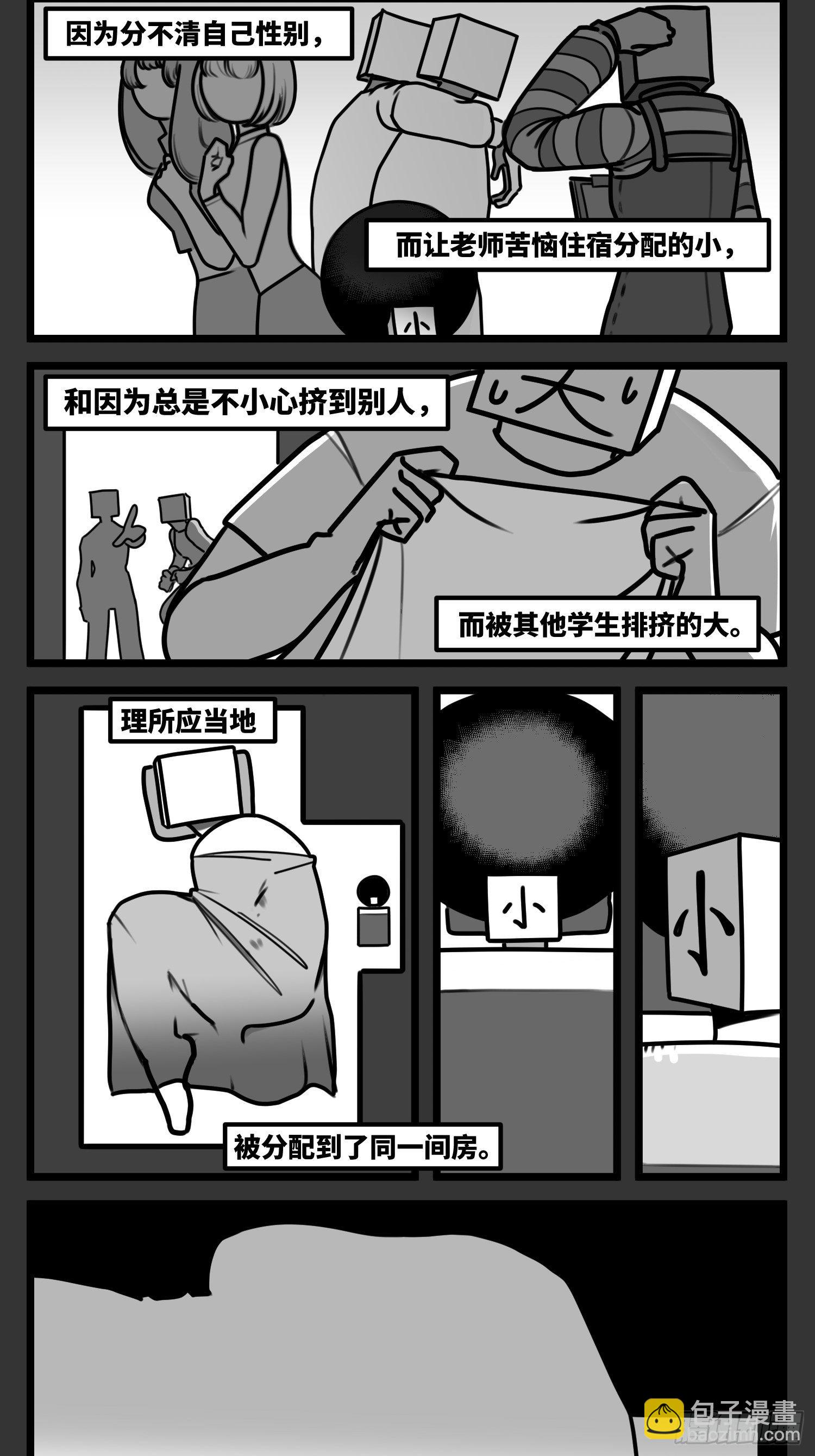 第五十七话  预期与失望-第68话